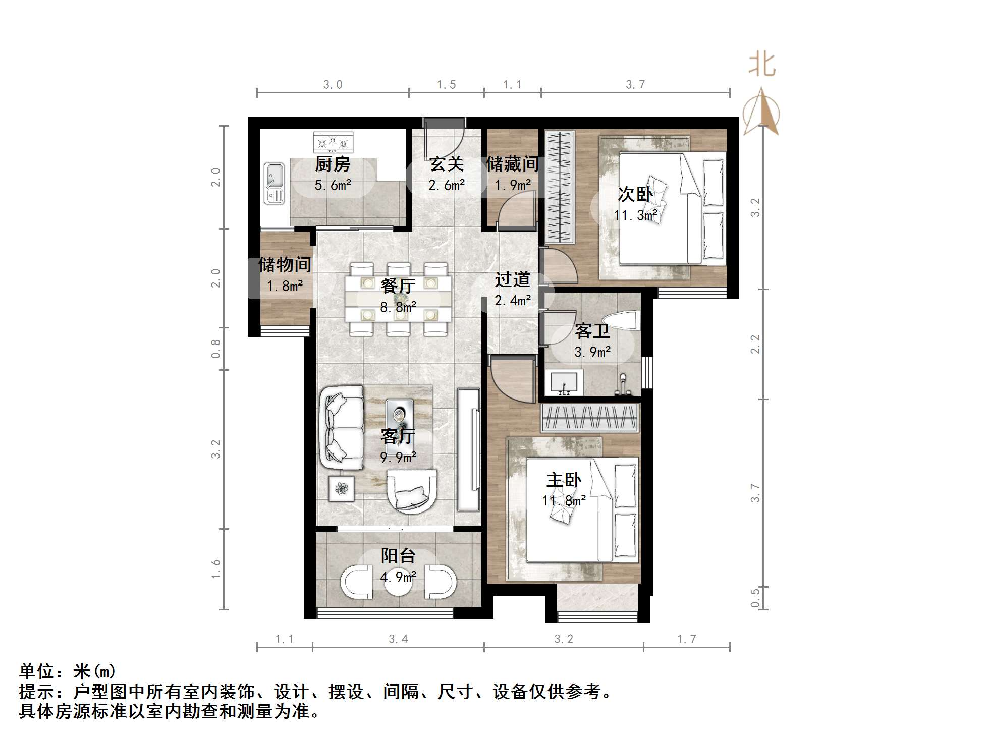绿地国际花都(四期)