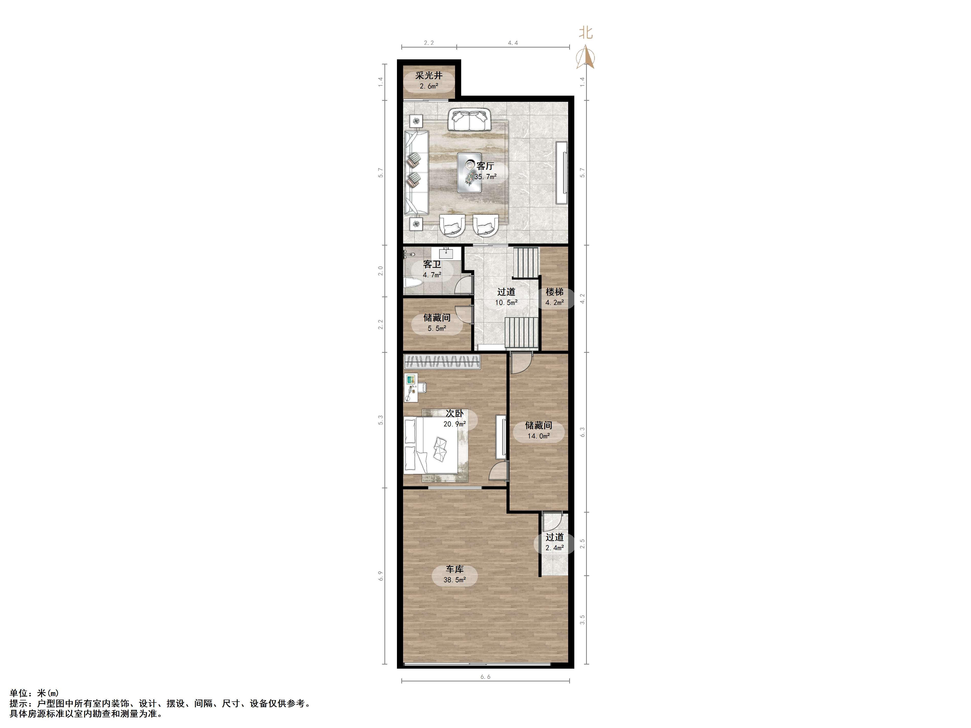 中海国际社区（铂宫别墅东区A5）