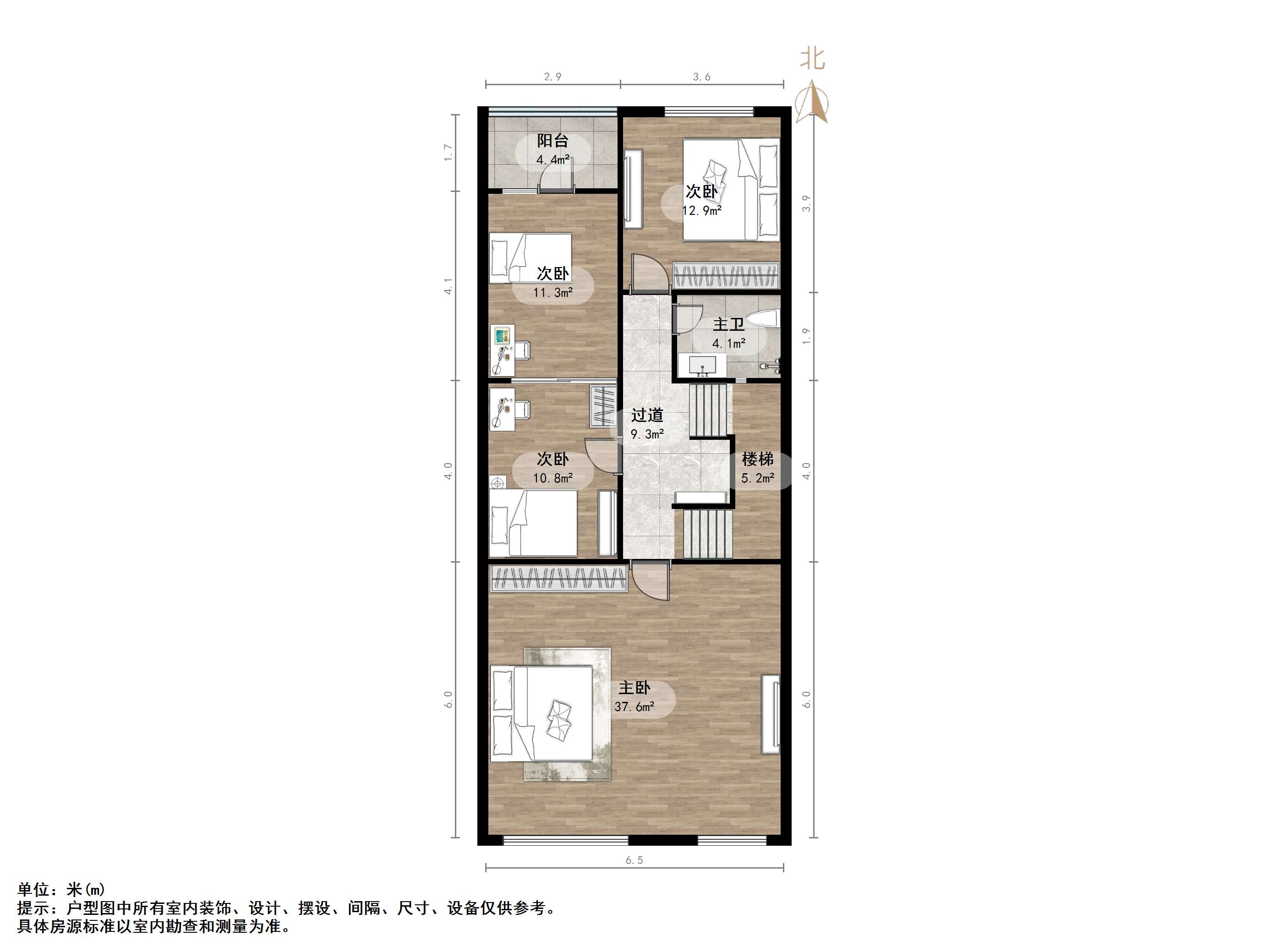 中海国际社区（铂宫别墅东区A5）