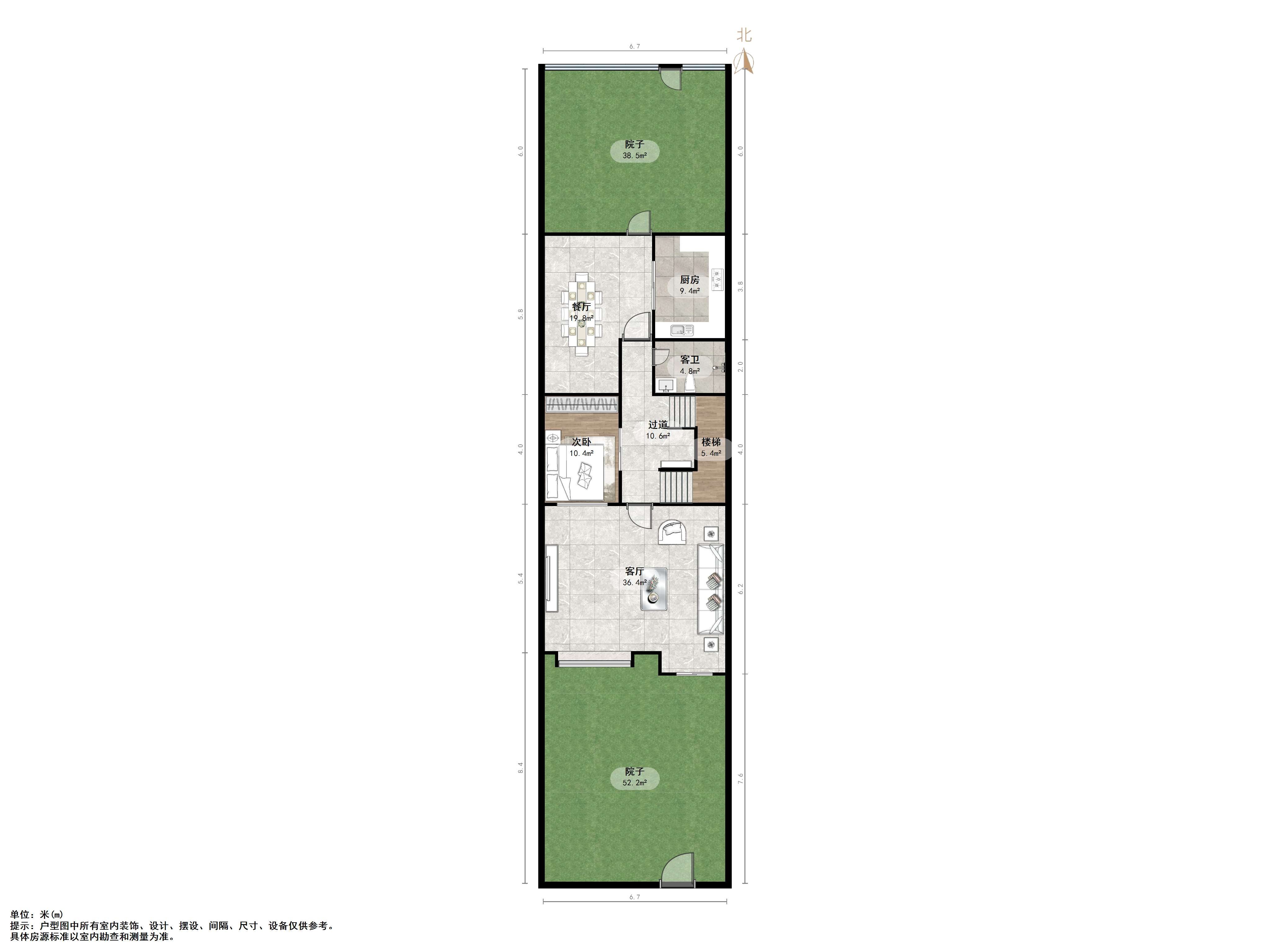 中海国际社区（铂宫别墅东区A5）