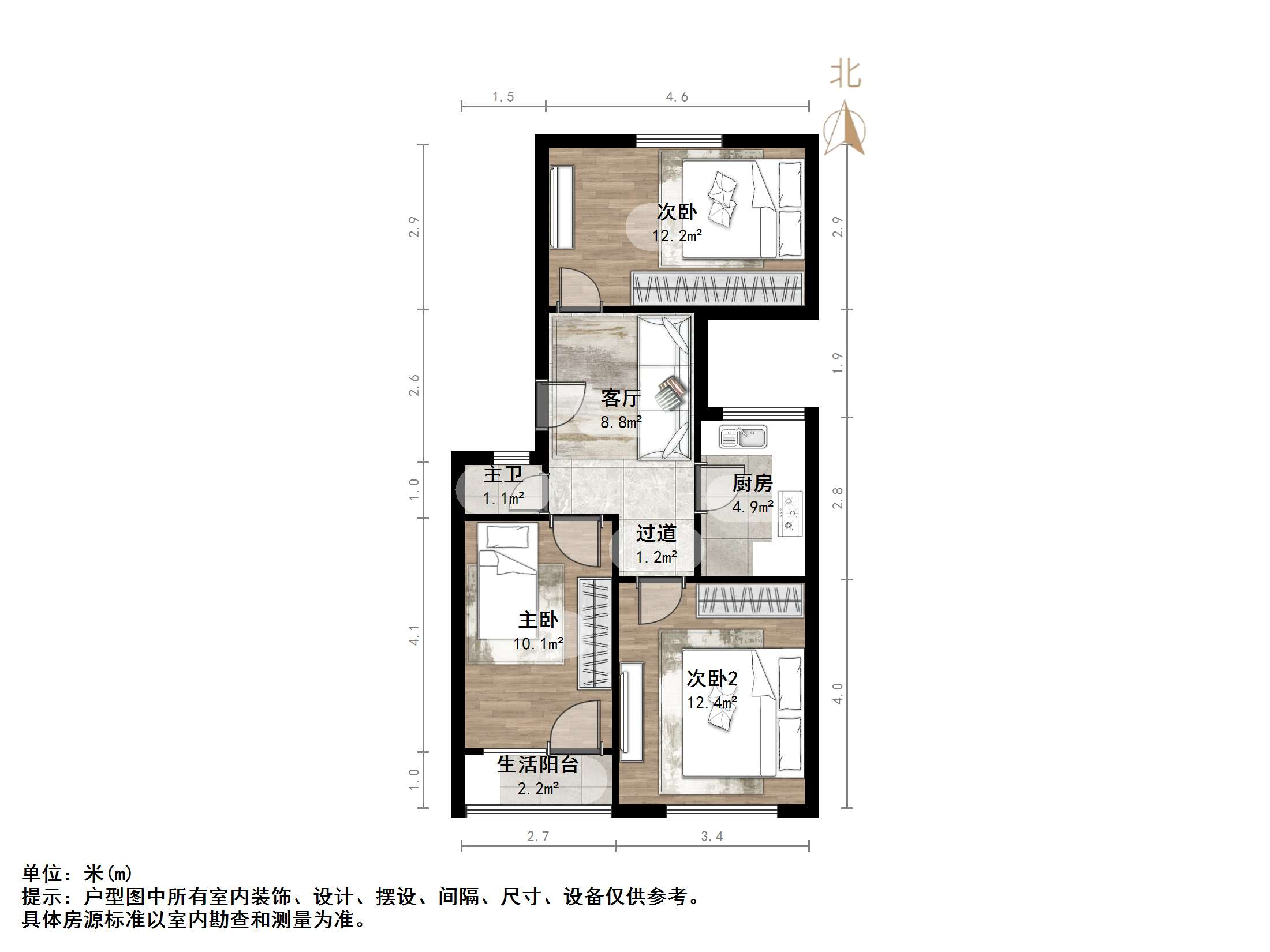 永新里单位宿舍