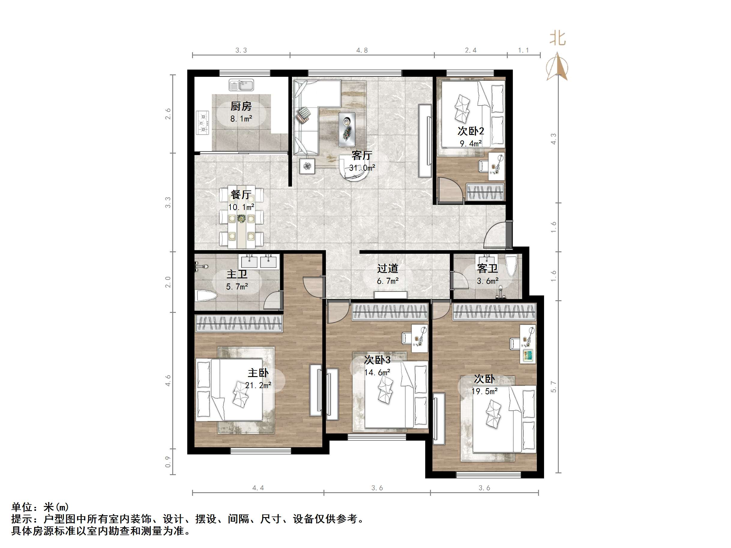 永大明珠东山花园