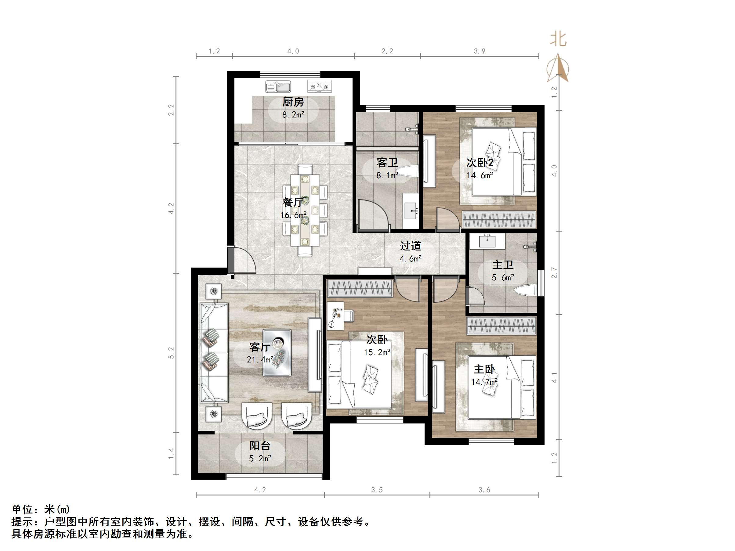 永大明珠东山花园