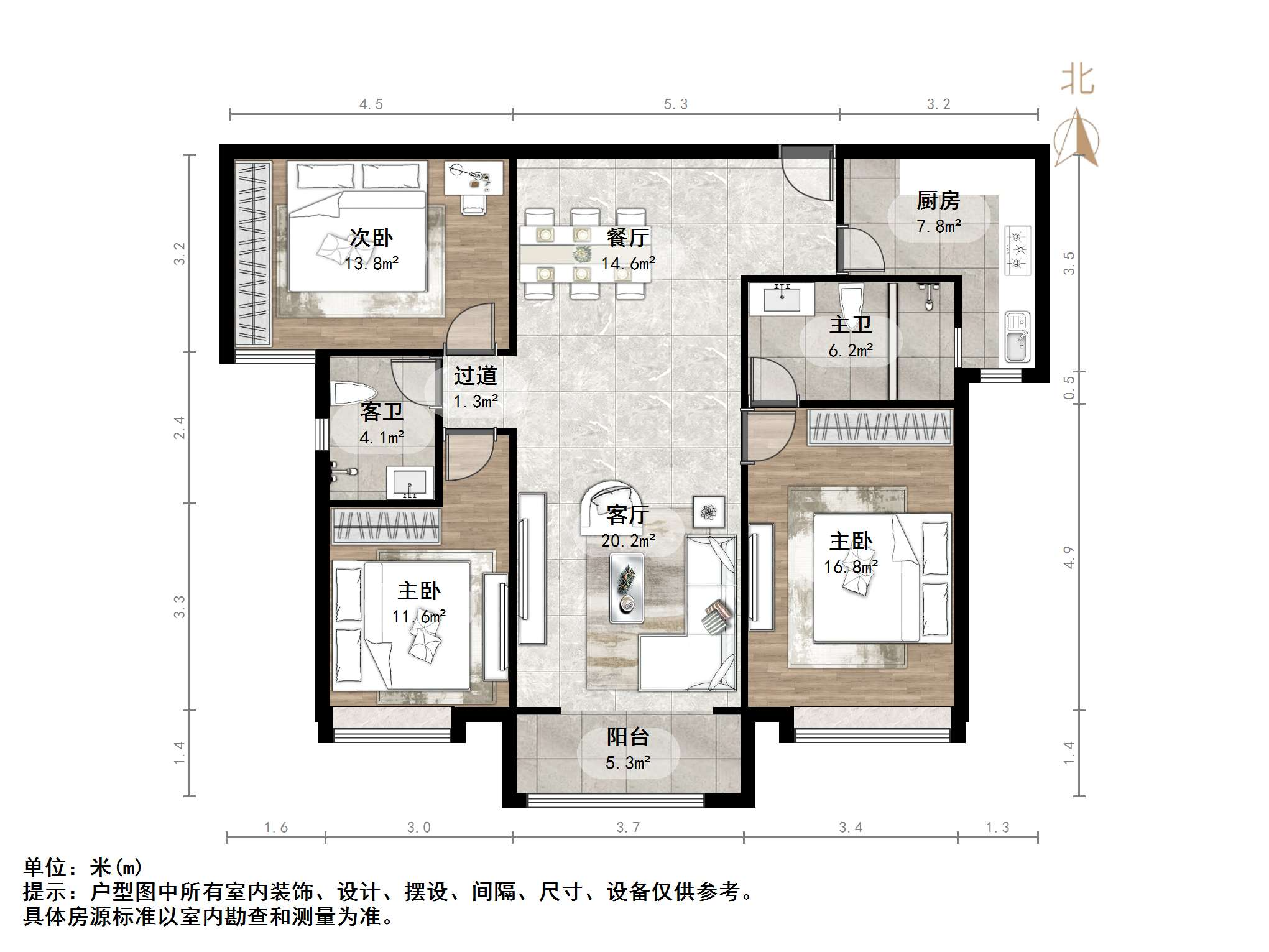 鲁能领秀城东三区（五区）