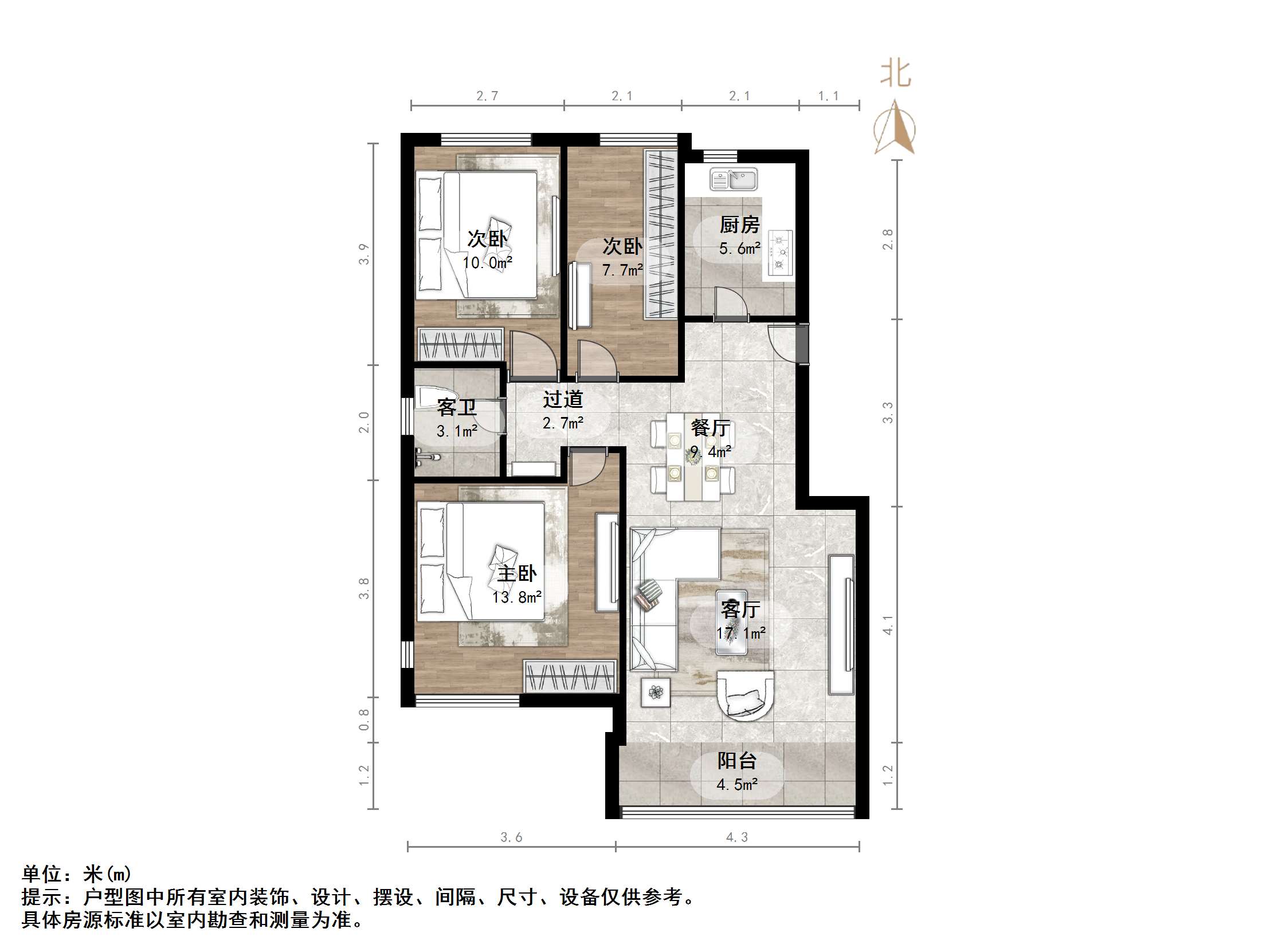 世通新生活家园