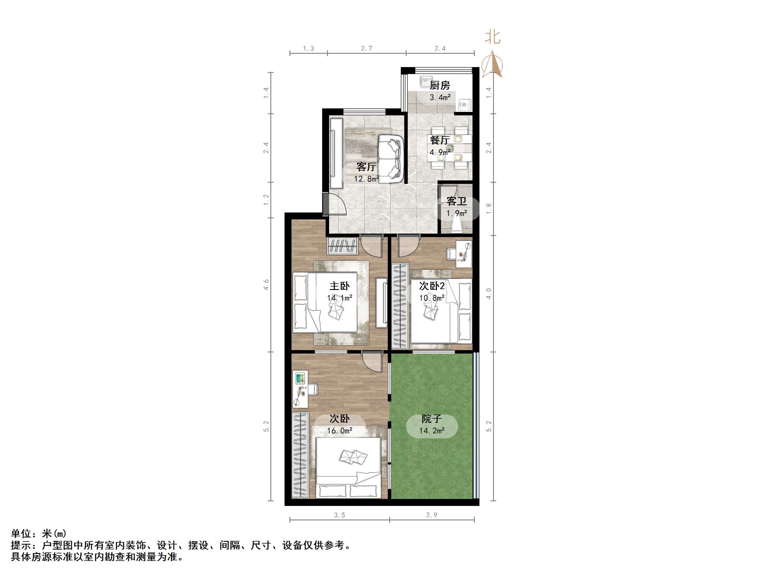 黄台电厂二宿舍