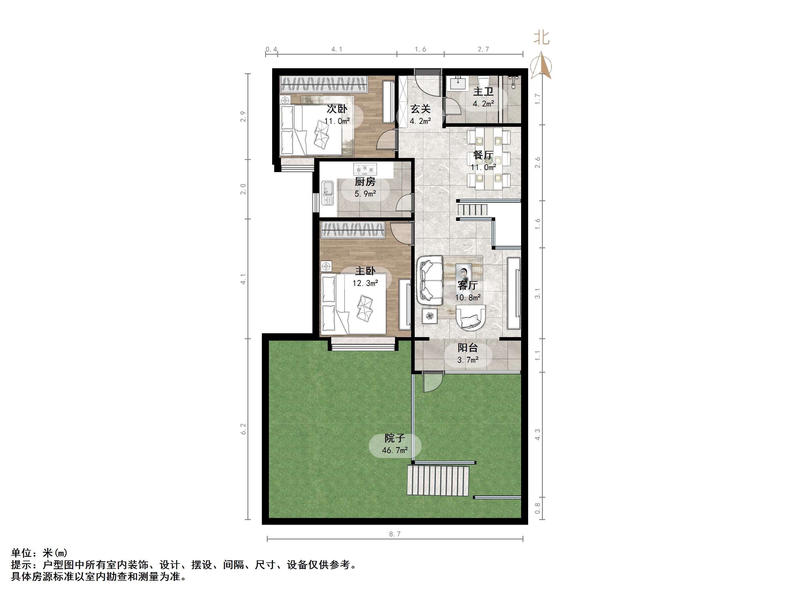 中海国际社区（御峰官邸B4）