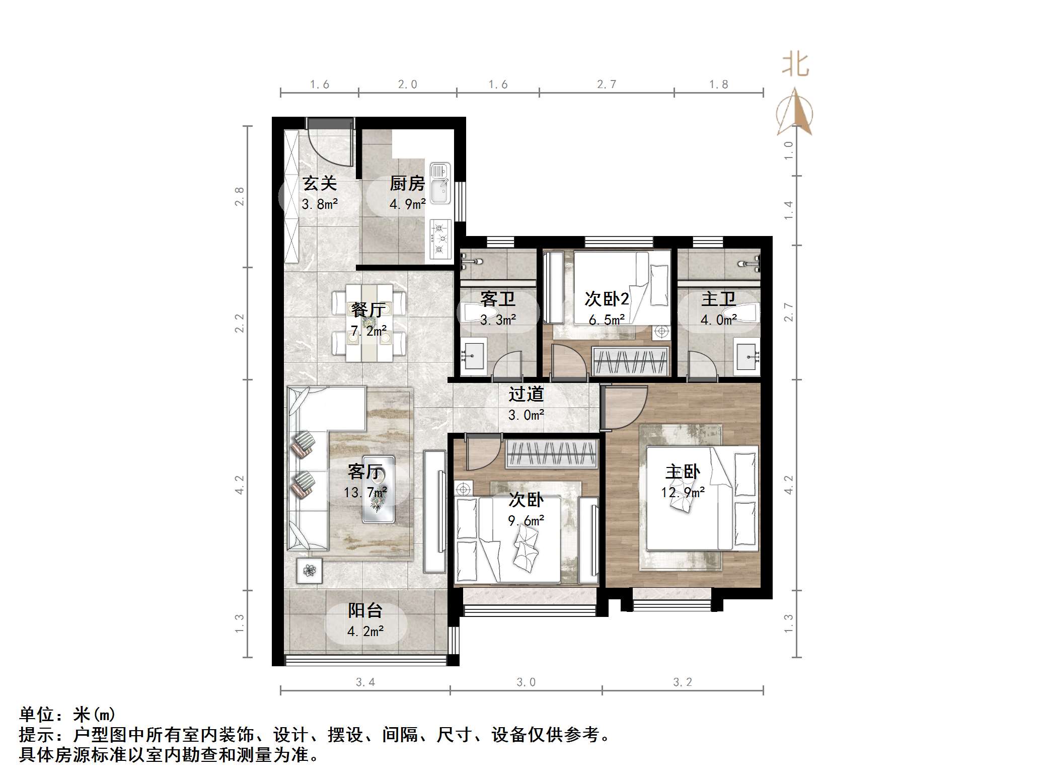 碧桂园凤凰首府