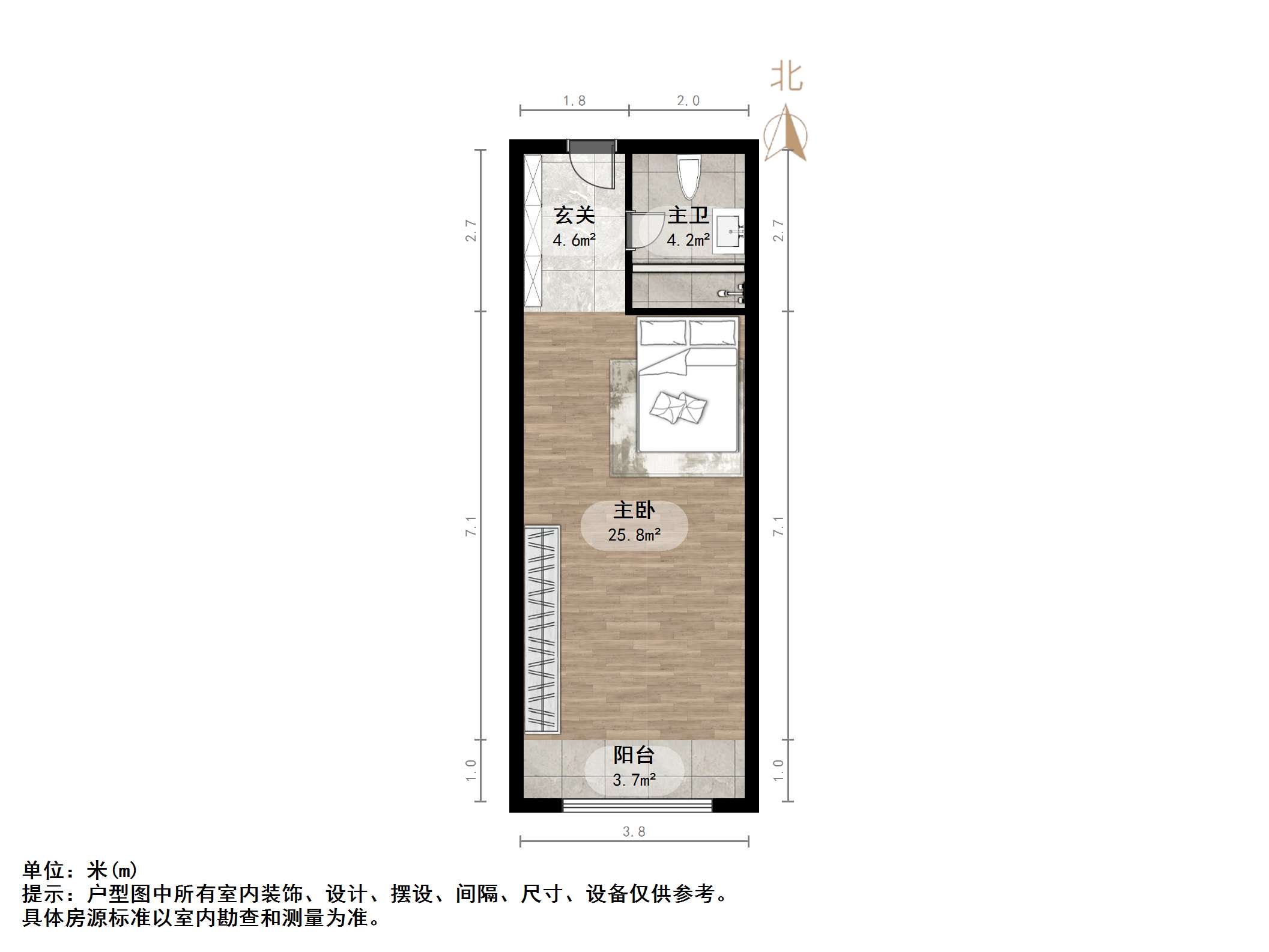 恒大城（商住楼）