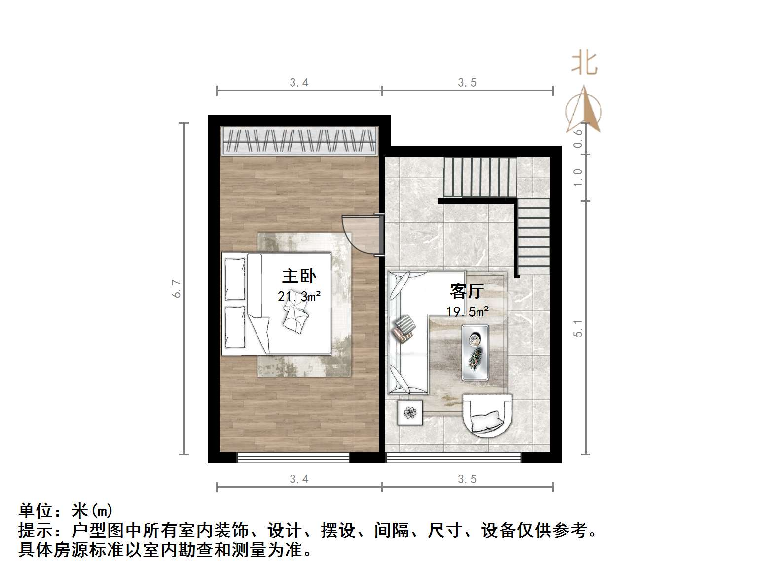 中海国际社区（御峰官邸B4）