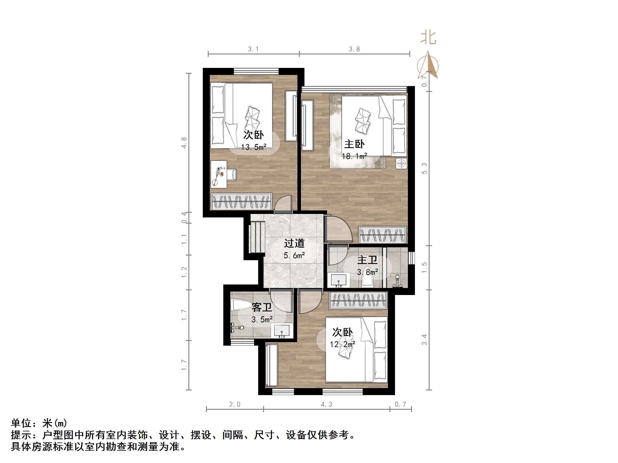 世通新生活家园