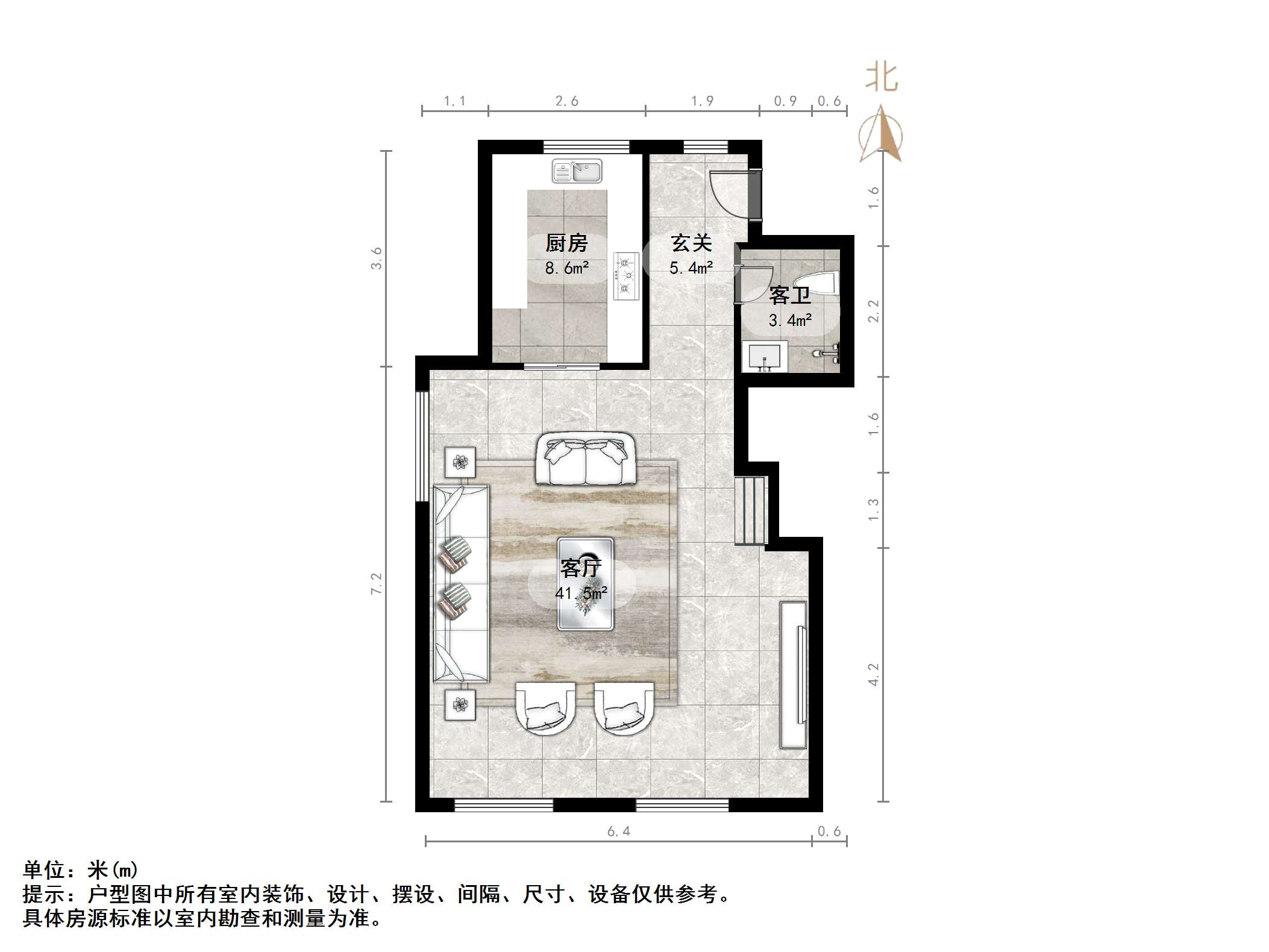 世通新生活家园
