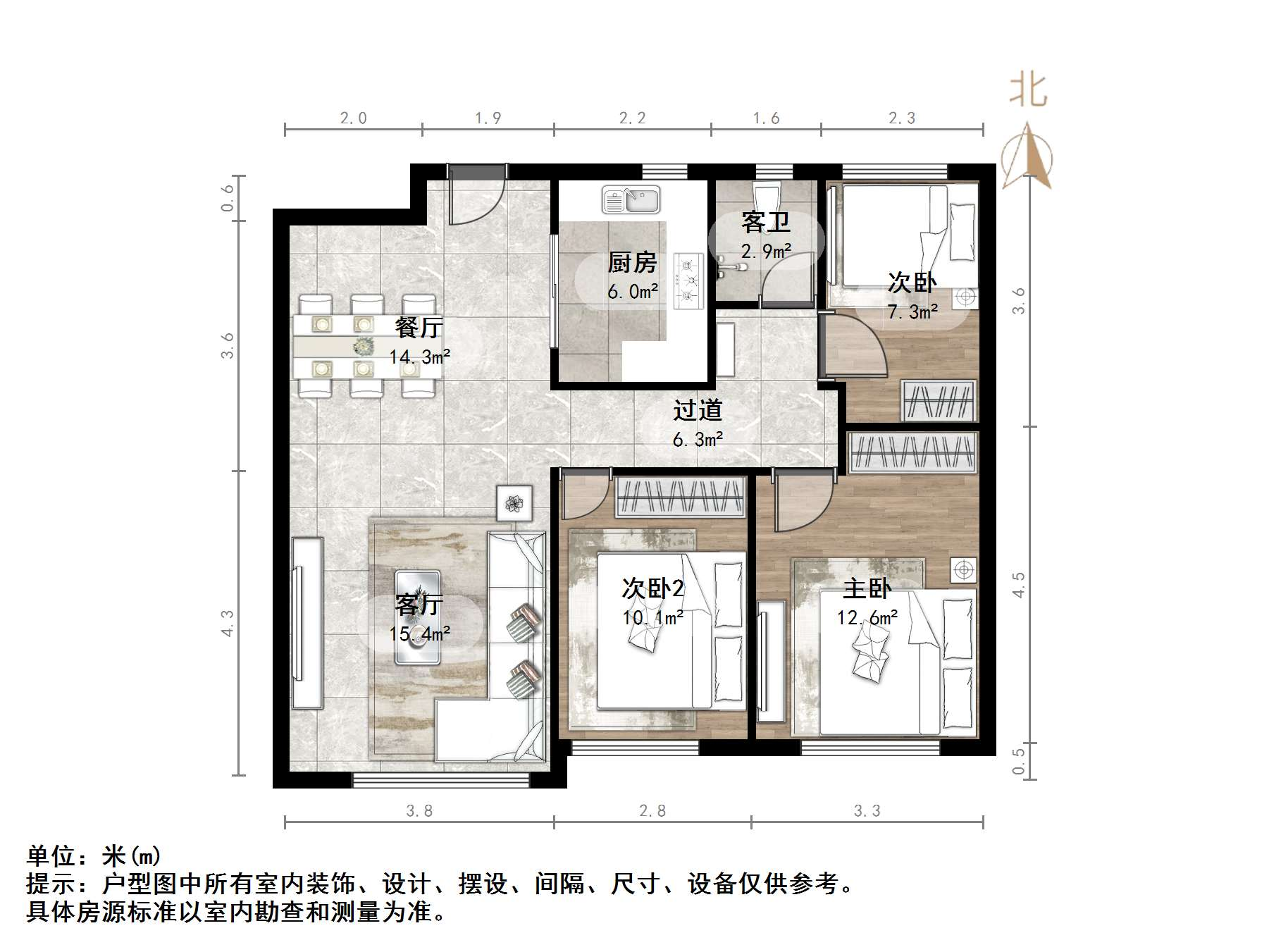 中新国际东城和玺四区
