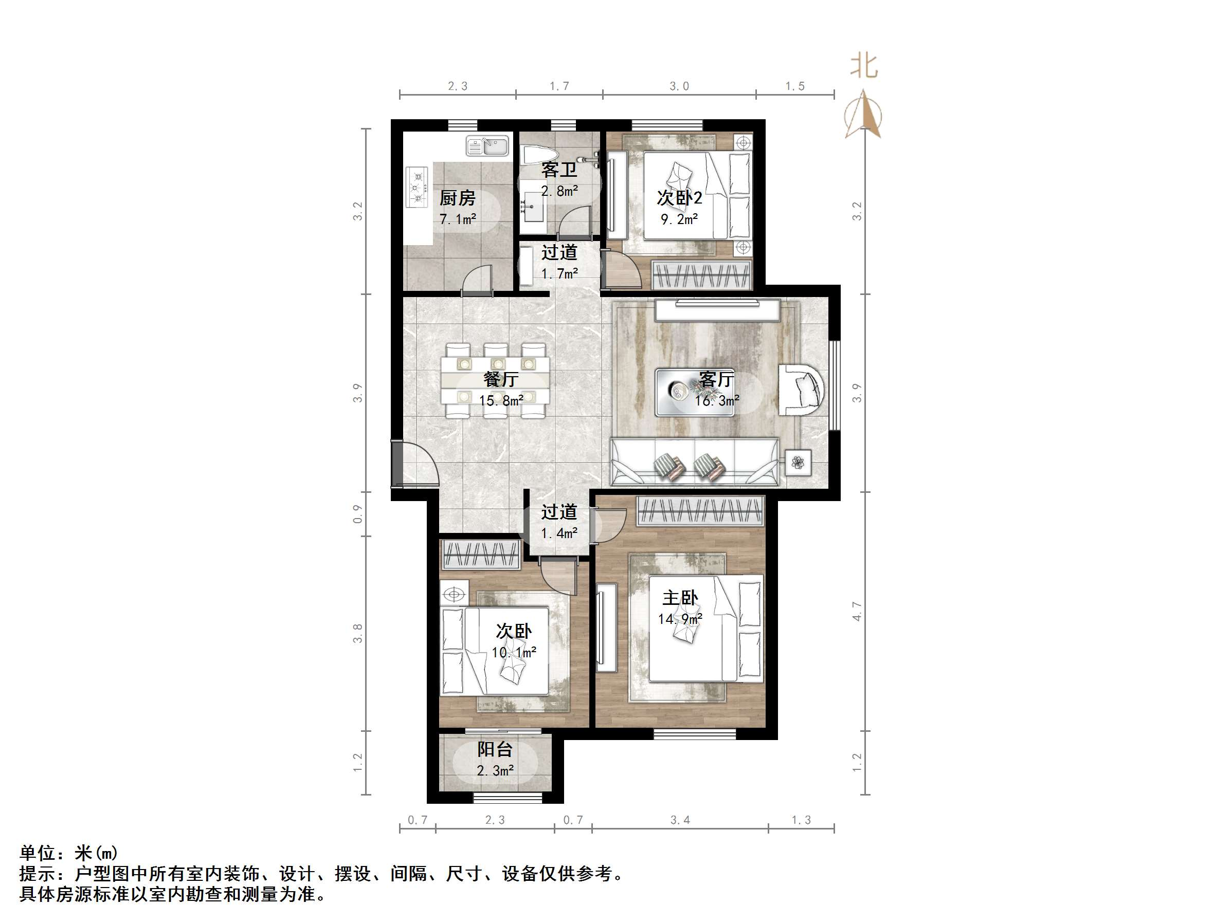 中新国际东城二区