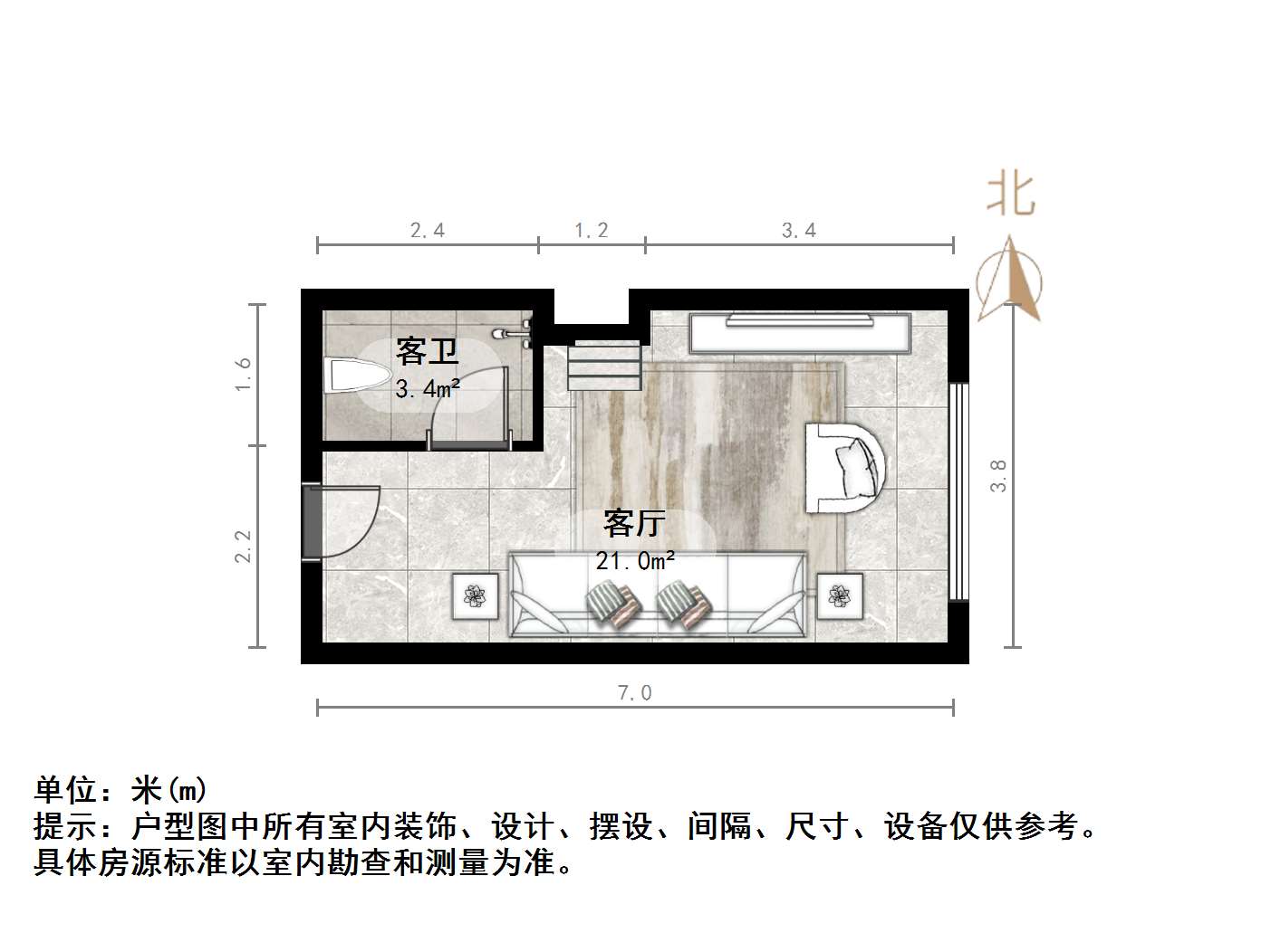 世通新生活家园