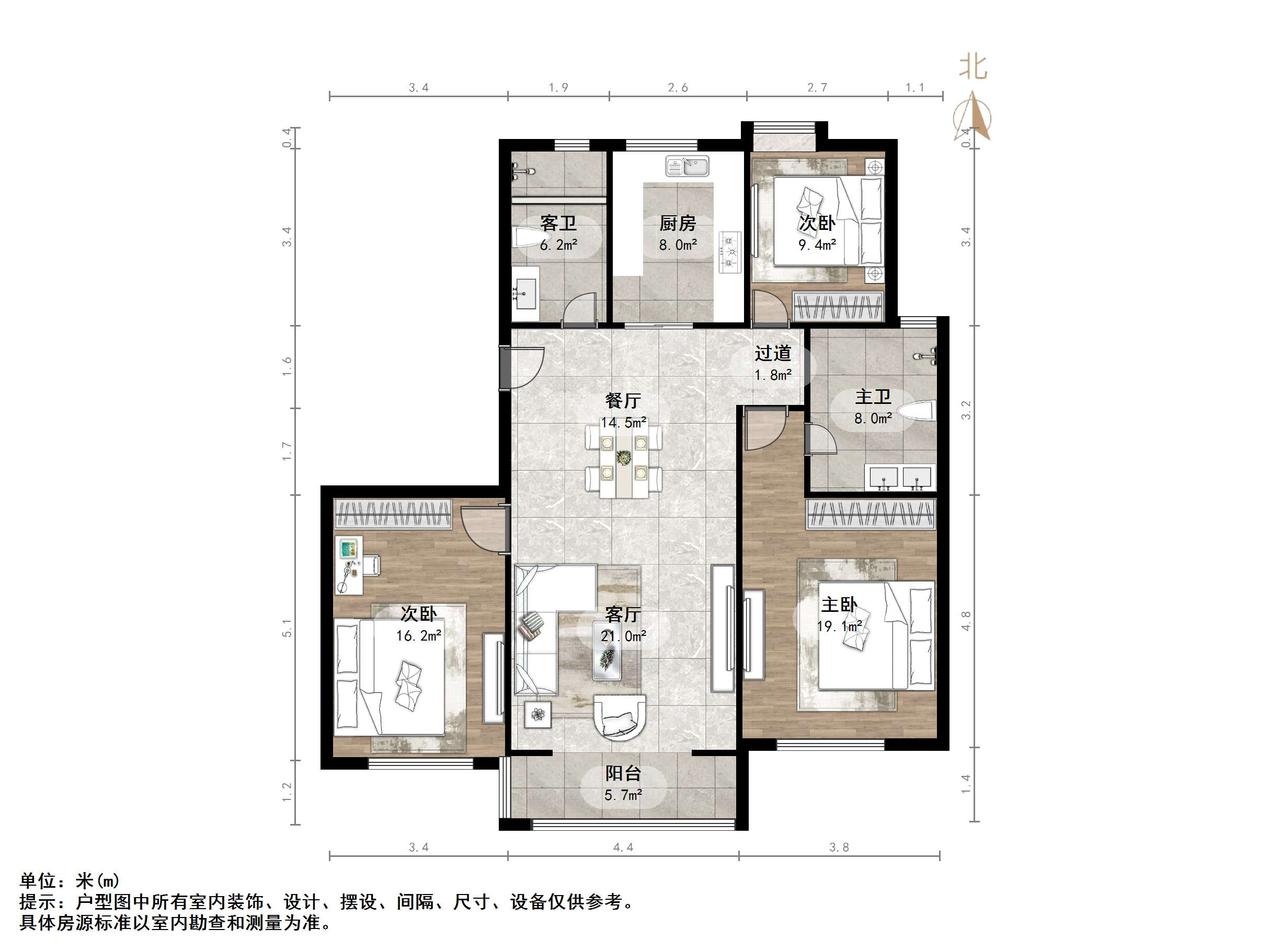 国华印象(住宅)