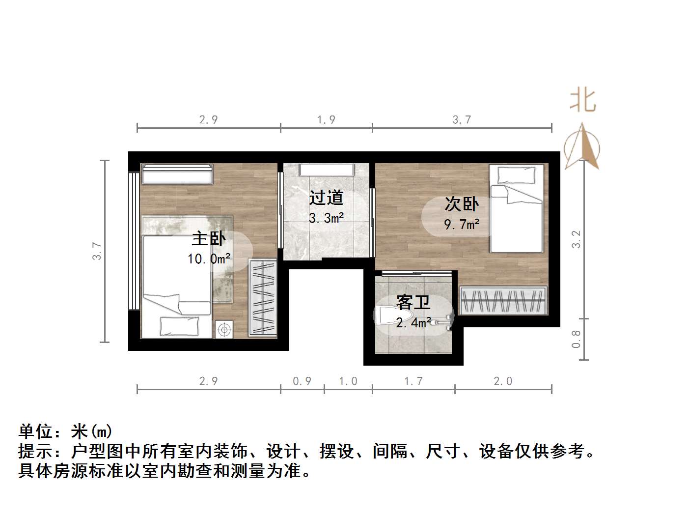 世通新生活家园