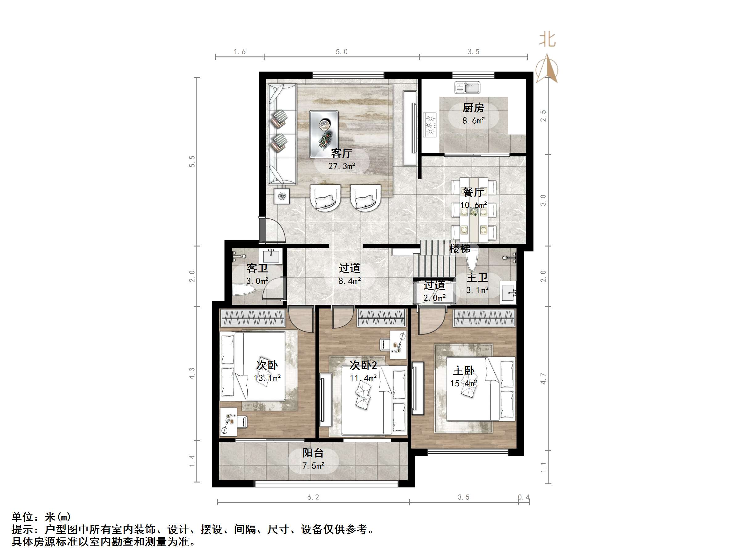 永大明珠东山花园