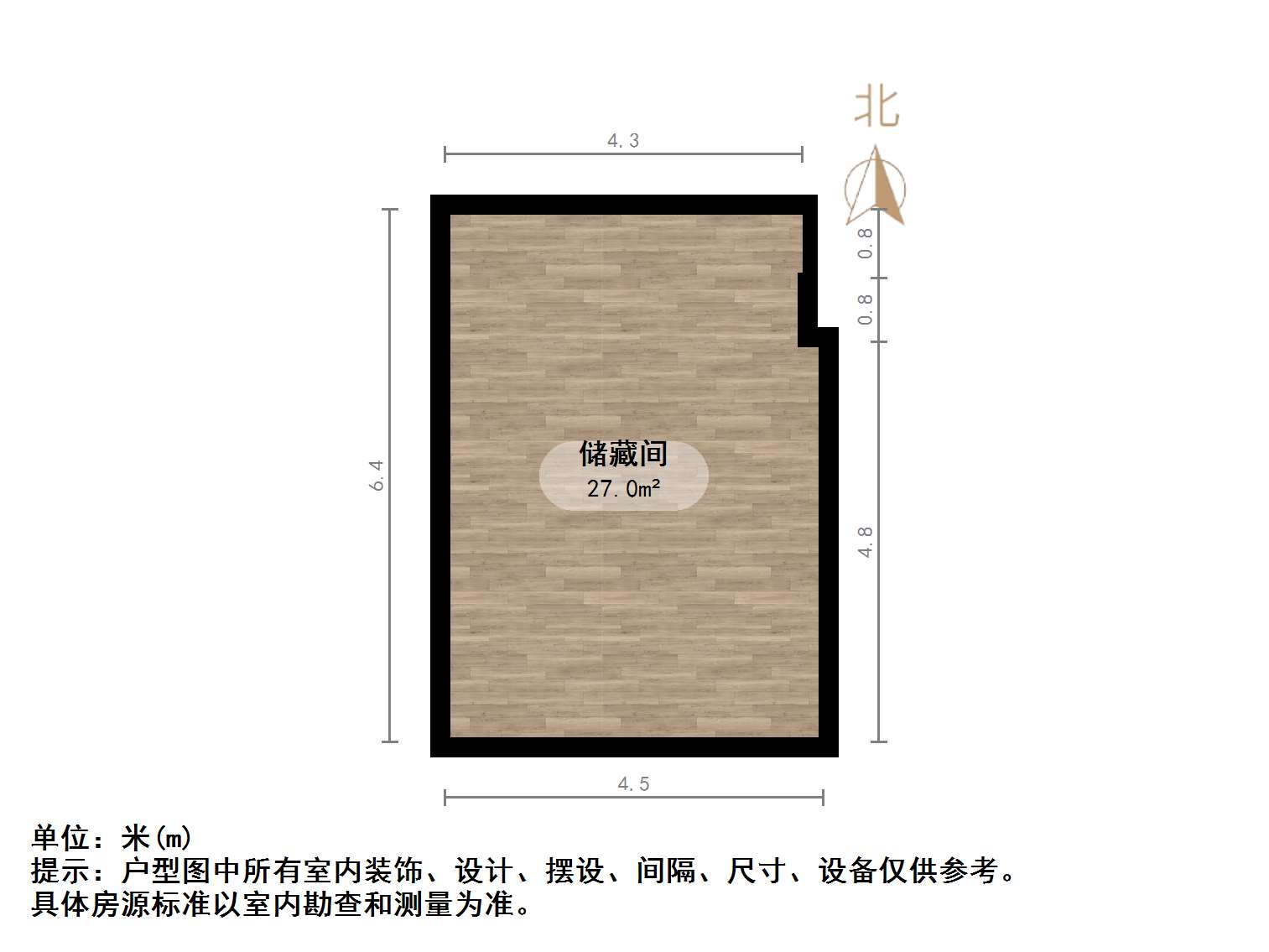 永大明珠东山花园