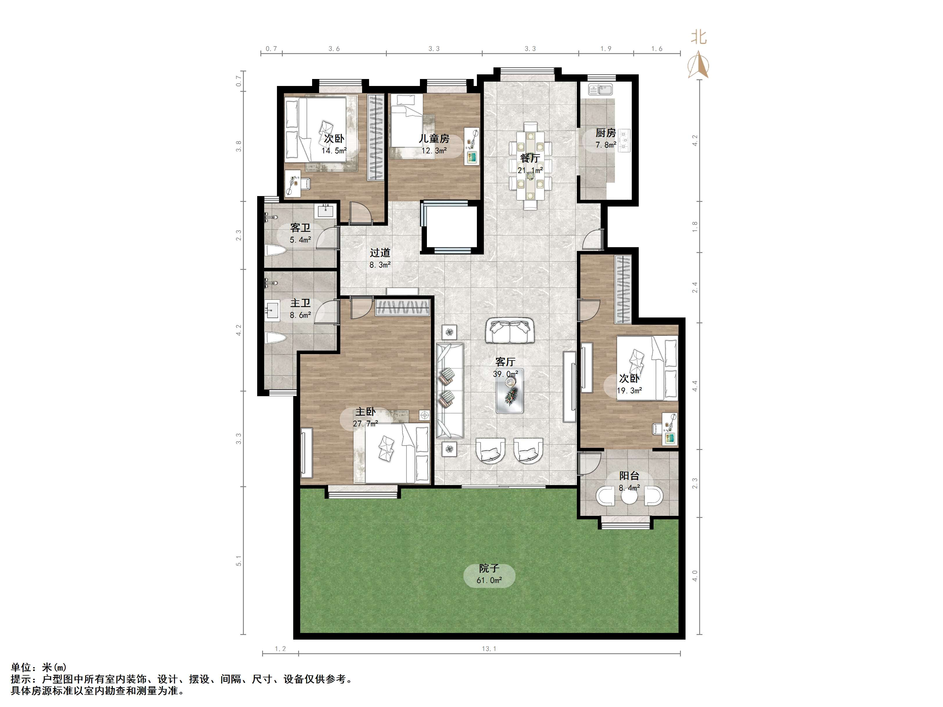 鲁能领秀城漫山香墅天麓