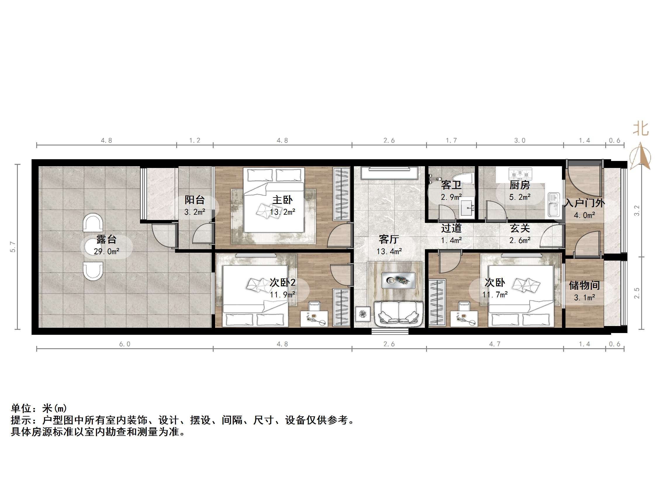 南辛庄北街单位宿舍