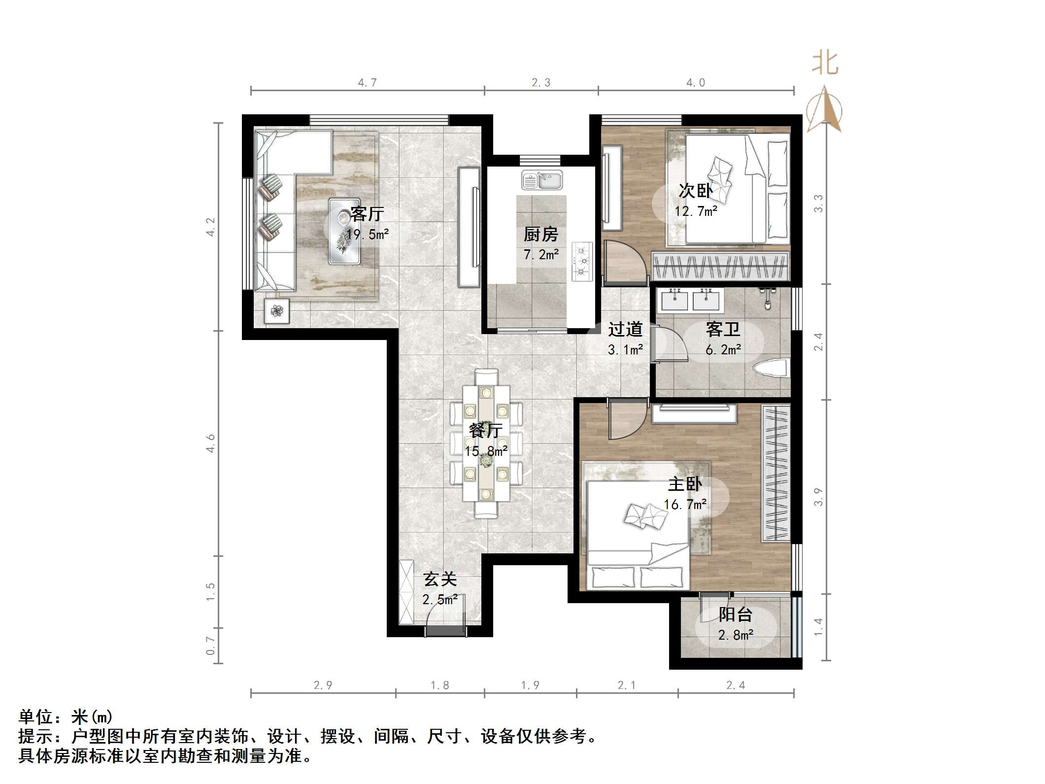 海尔绿城百合园