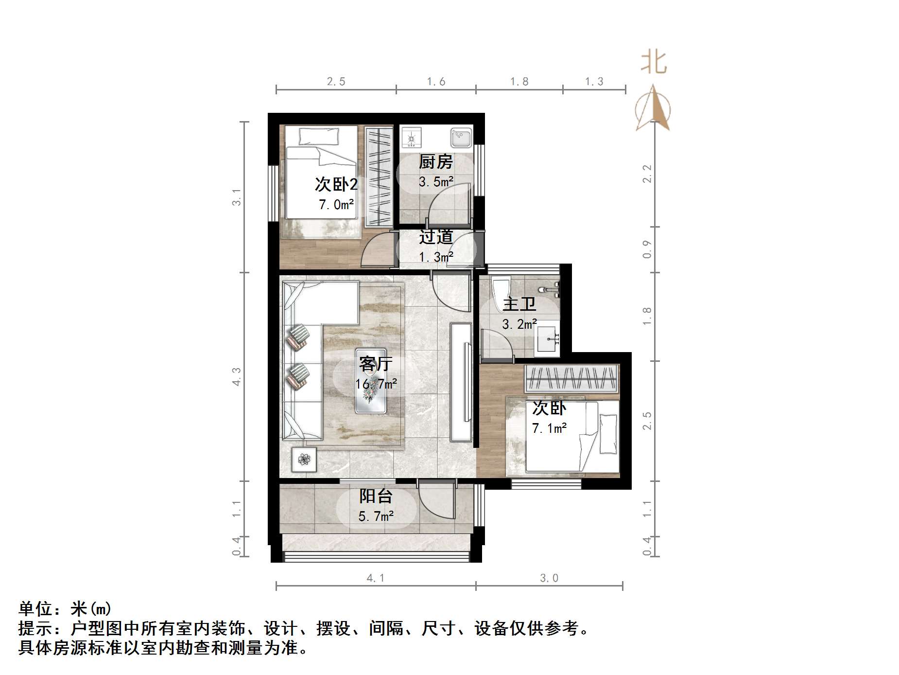 胜利大街单位宿舍