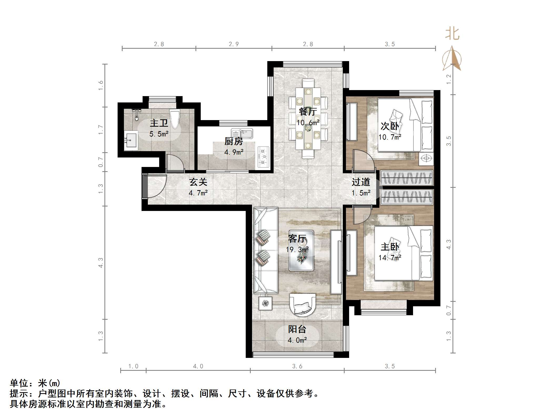 鲁能领秀城UP区(十四区)