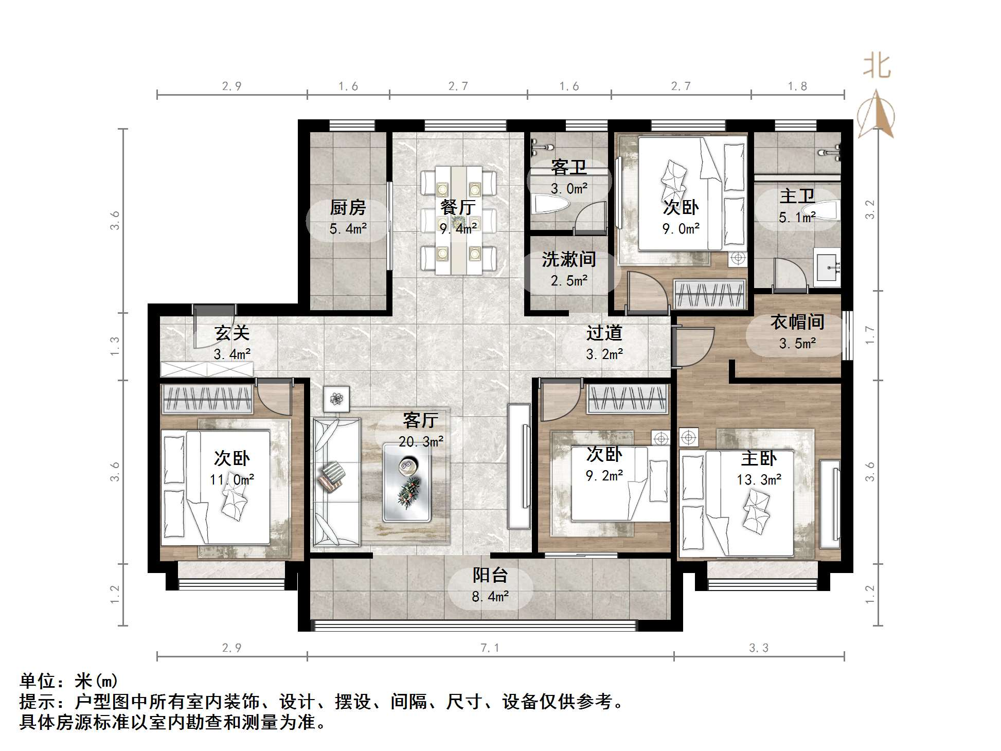 鲁能领秀城漫山香墅云麓二期