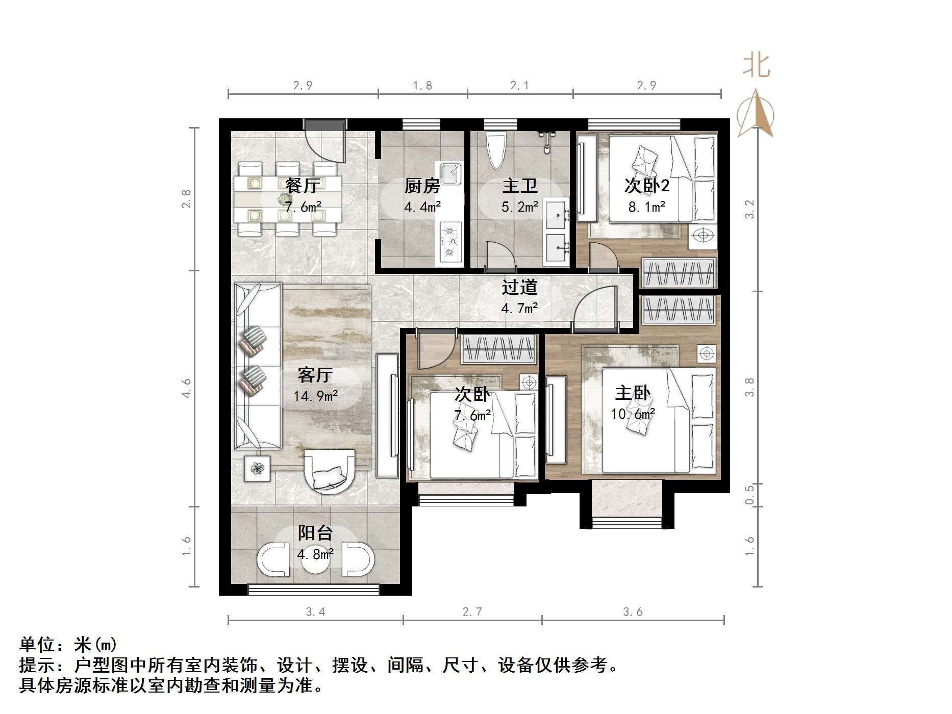 璟樾