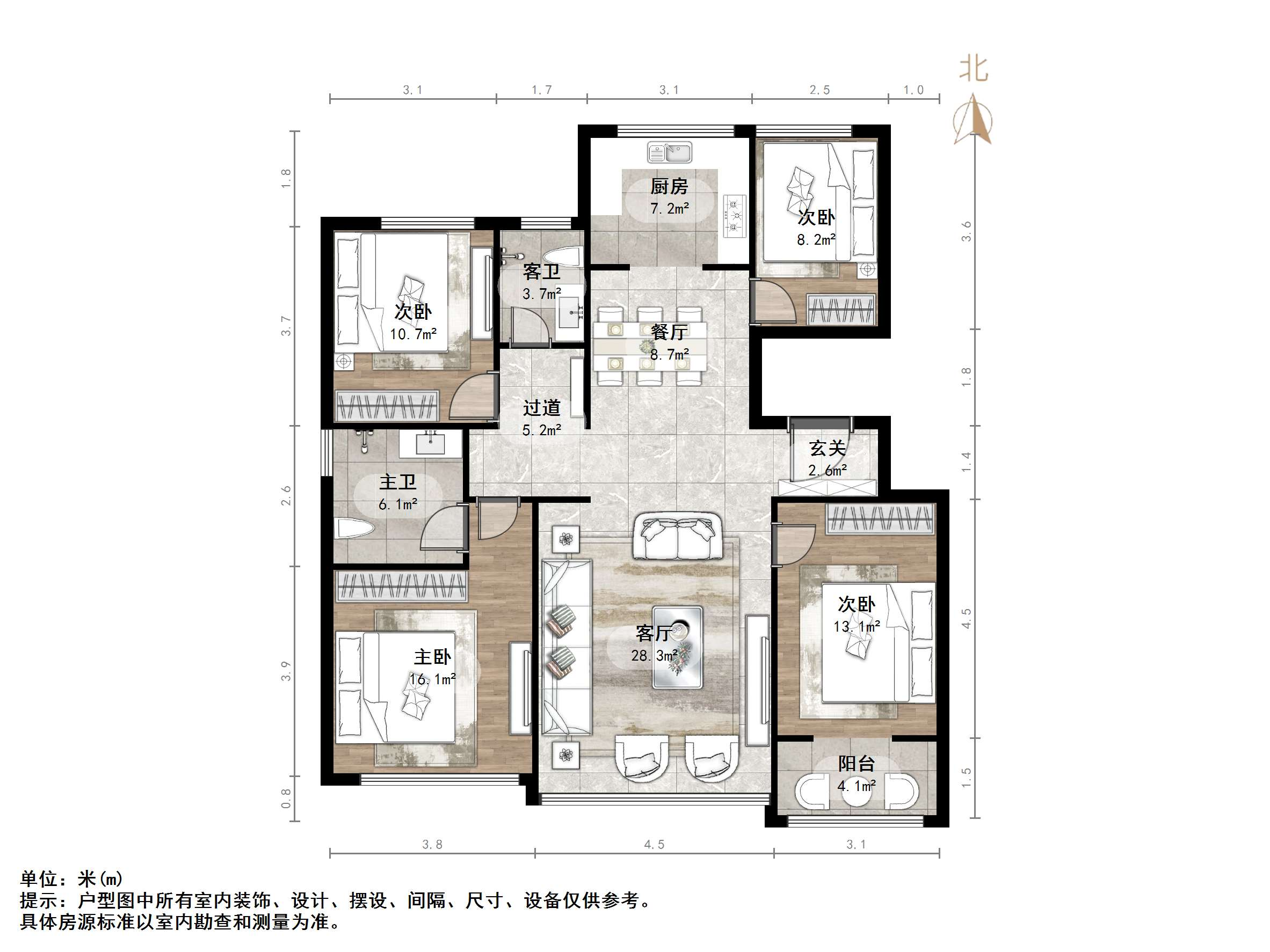 高新绿城玉兰花园