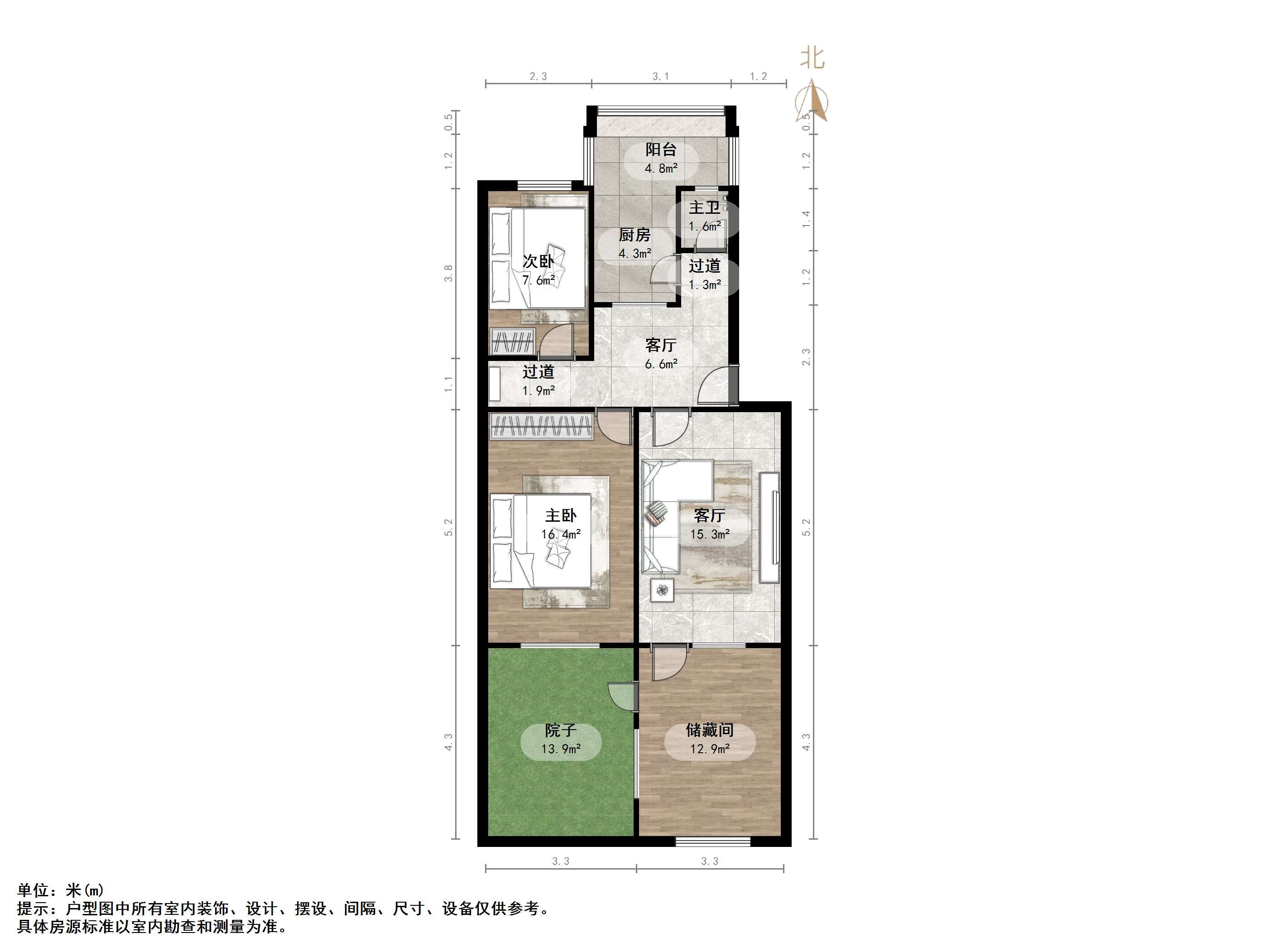 工人新村南村东区