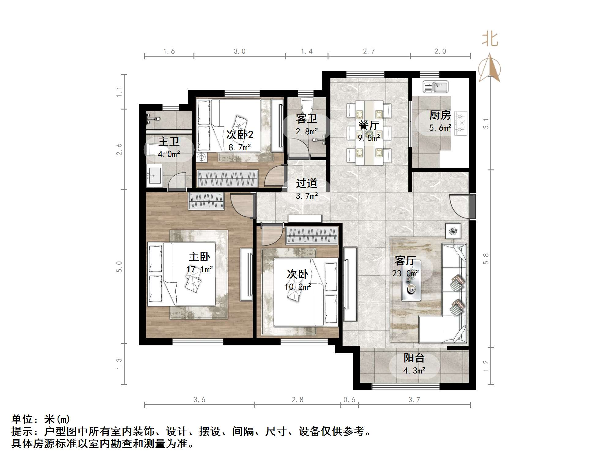 中新锦绣天地东苑一区