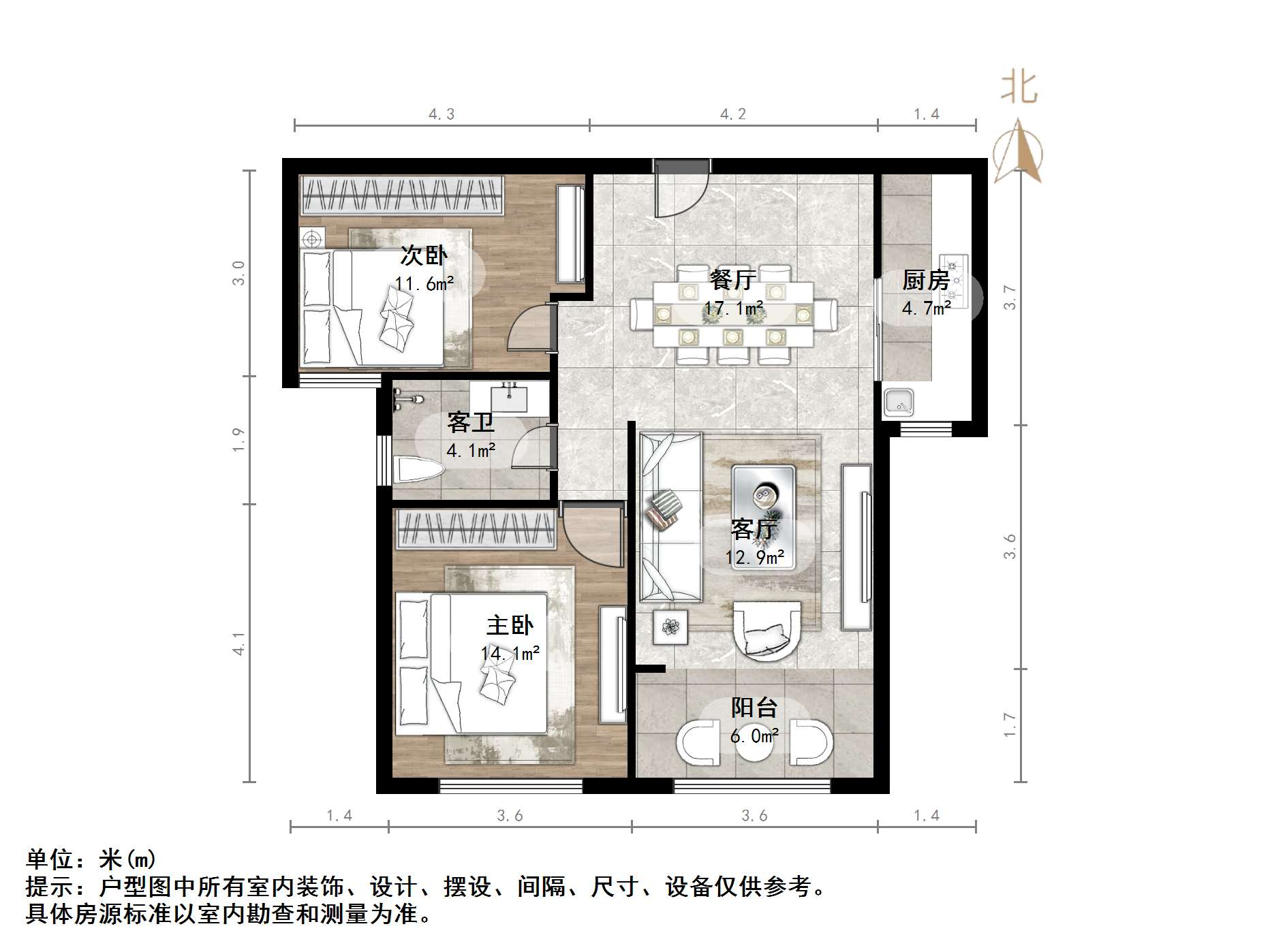 银丰唐郡荷花园