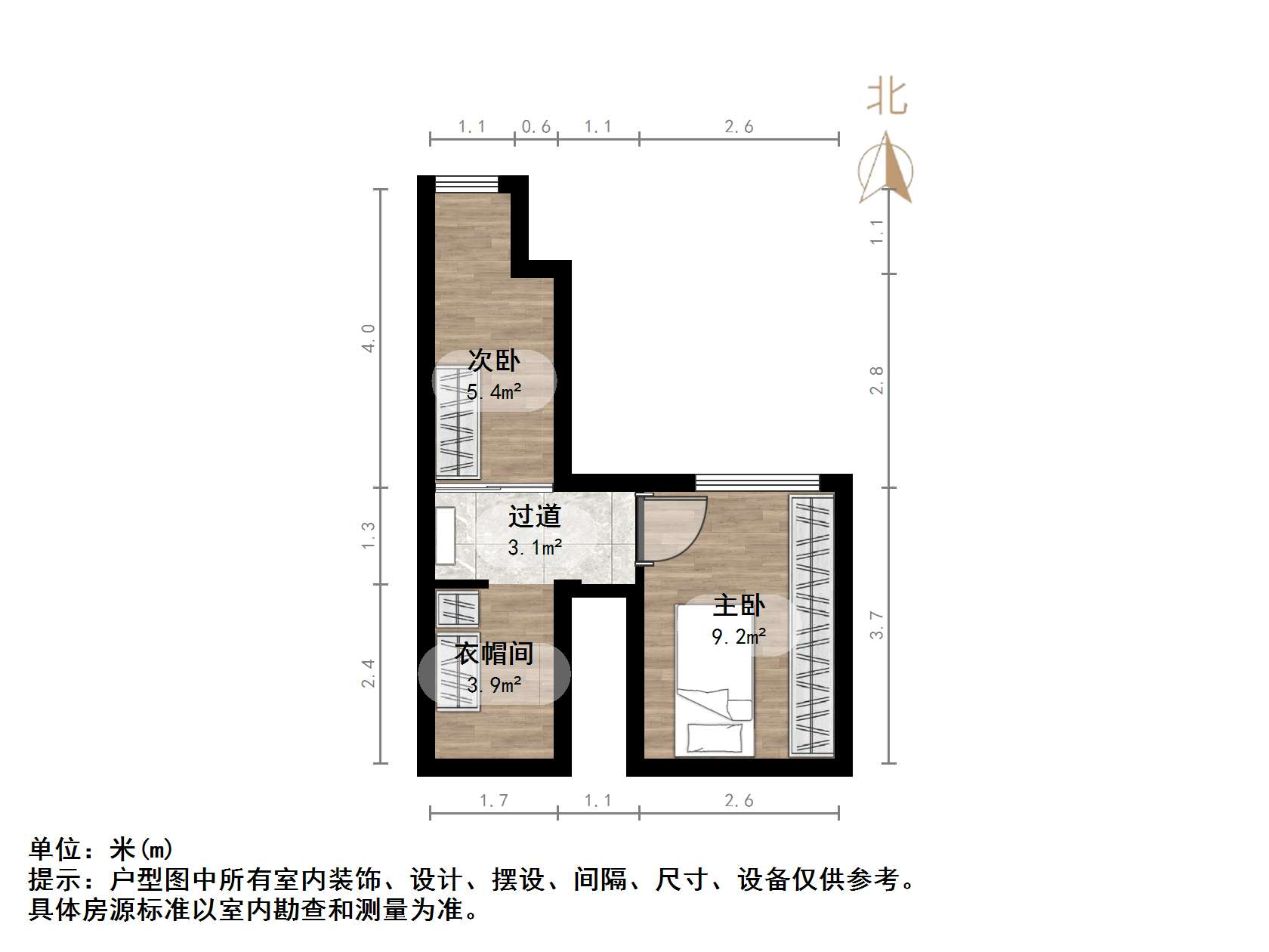 恒大睿城(商住楼)