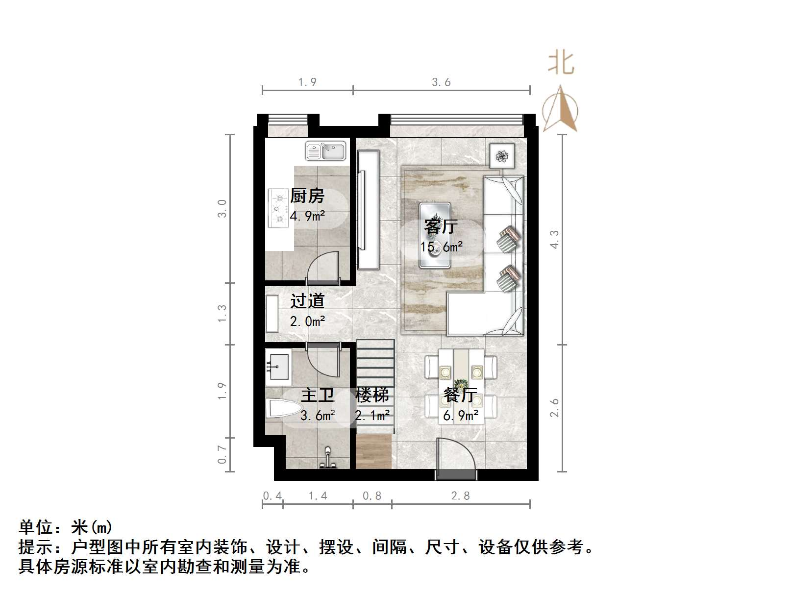 恒大睿城(商住楼)