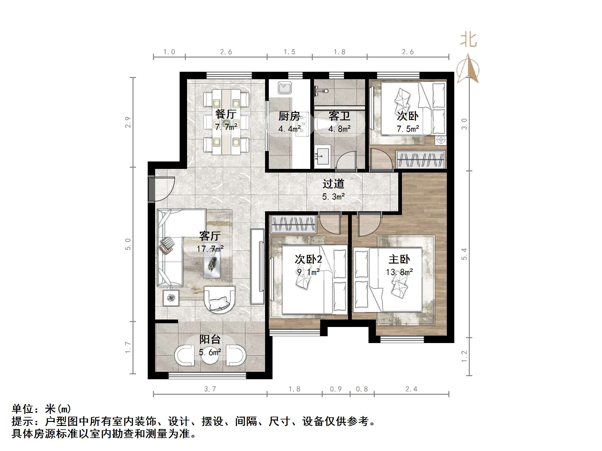 中新国际东城三区
