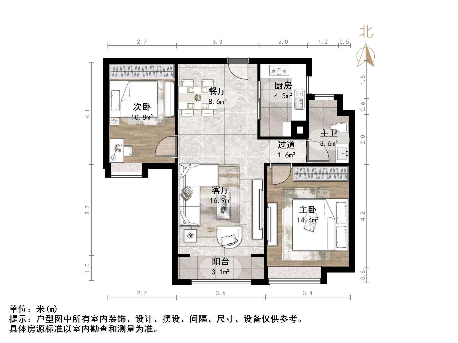 中海国际社区（雍景郡B3）