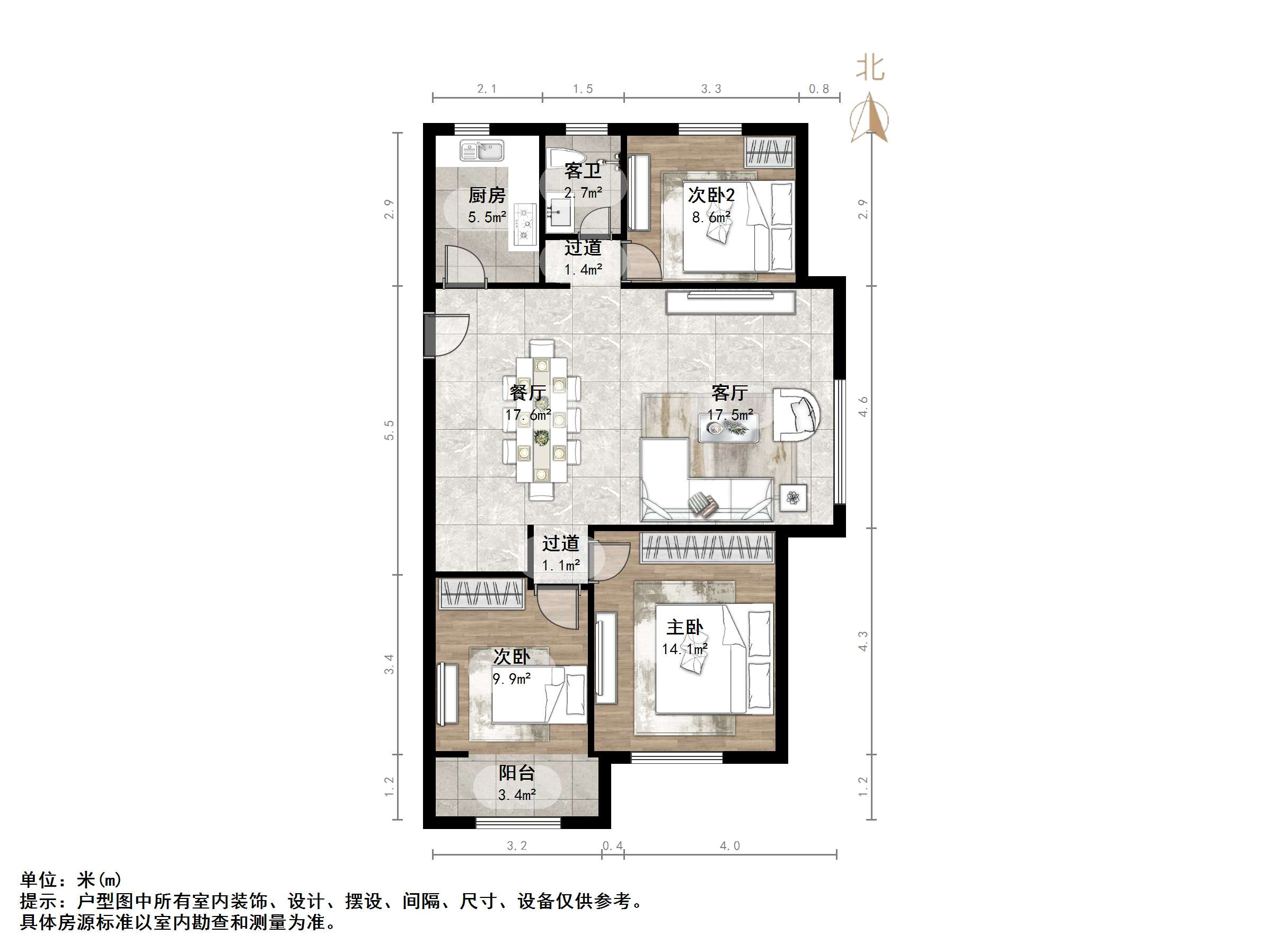 中新锦绣天地东苑一区