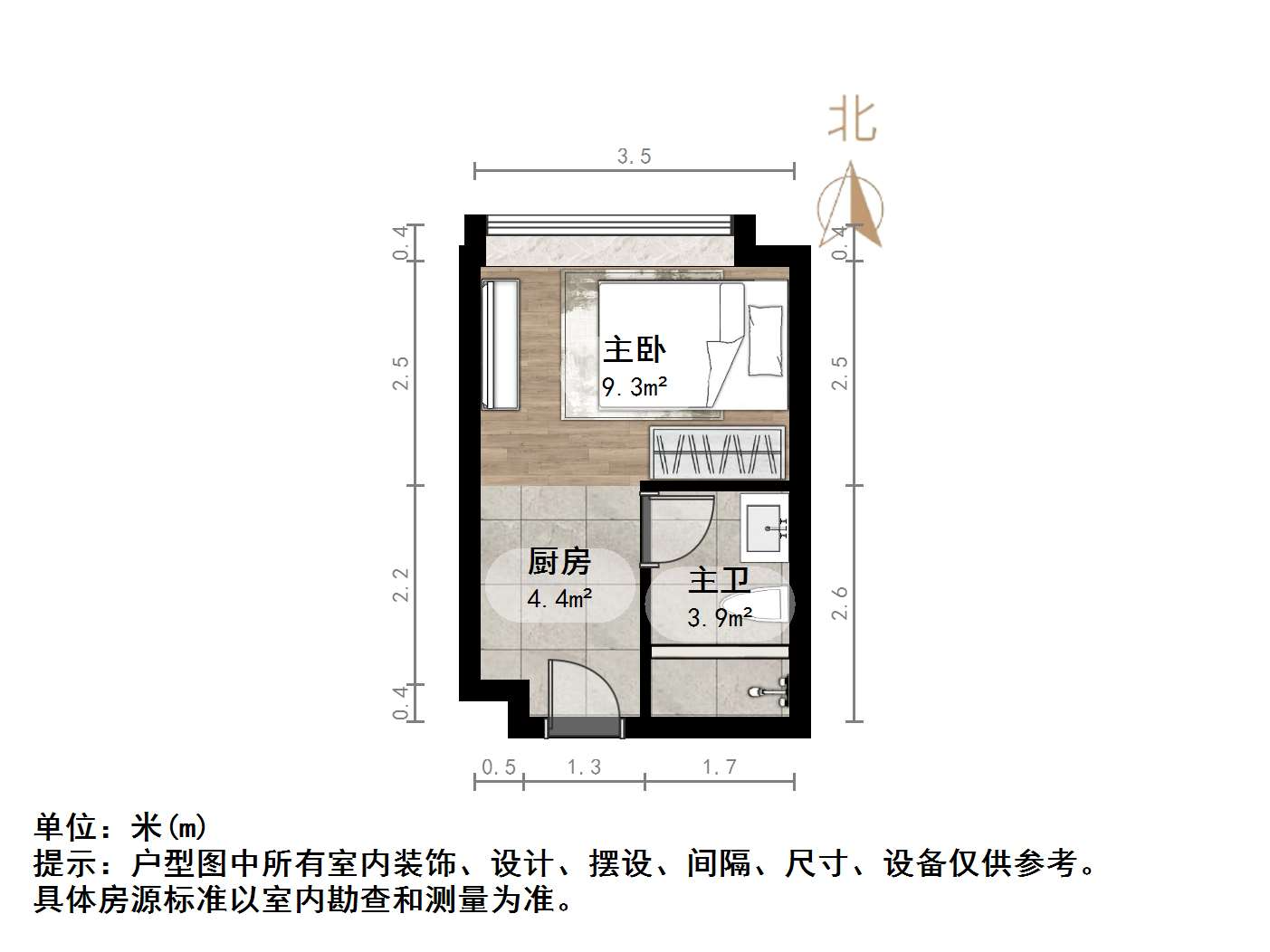 恒大睿城(商住楼)