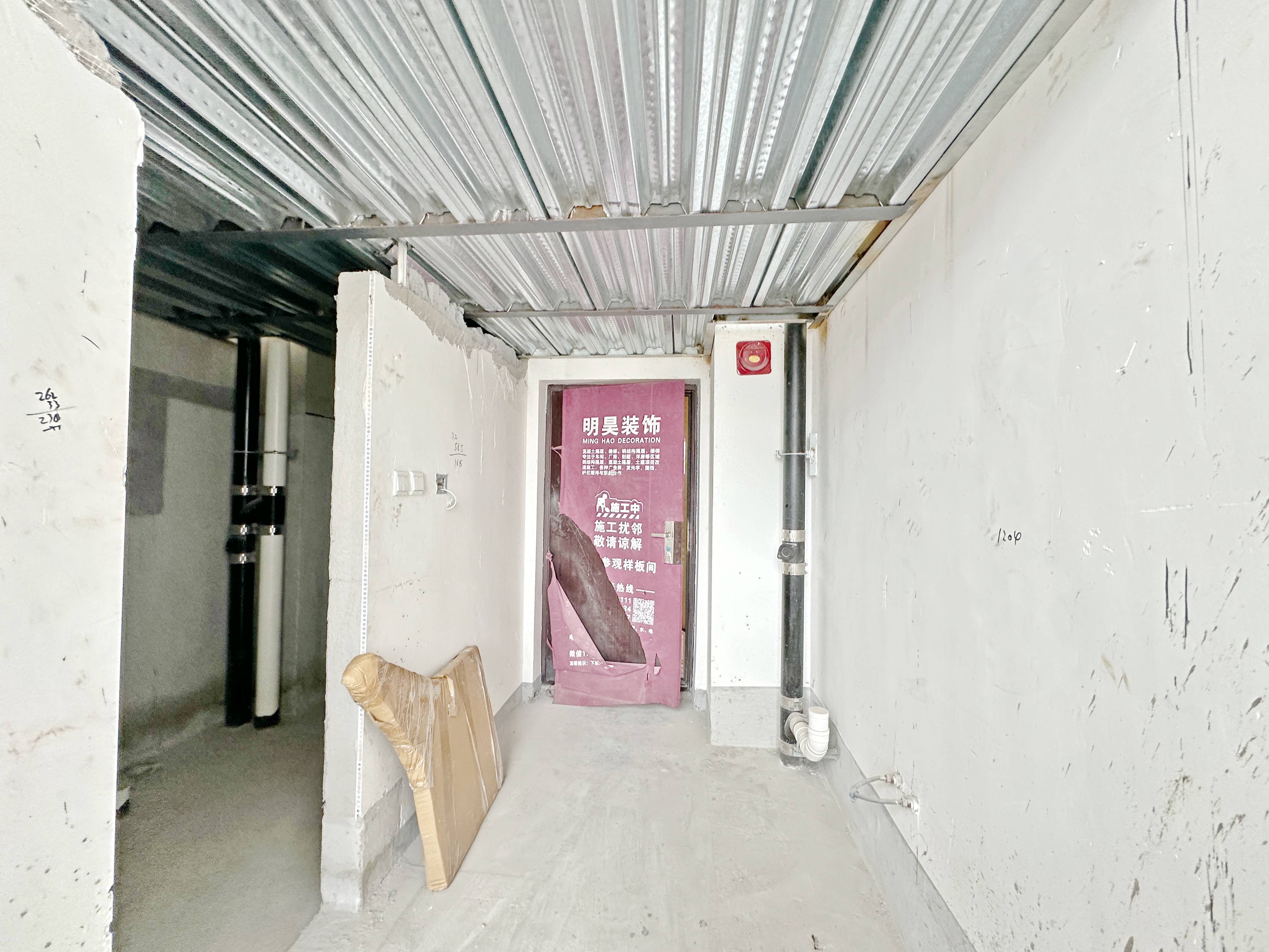 恒大睿城(商住楼)