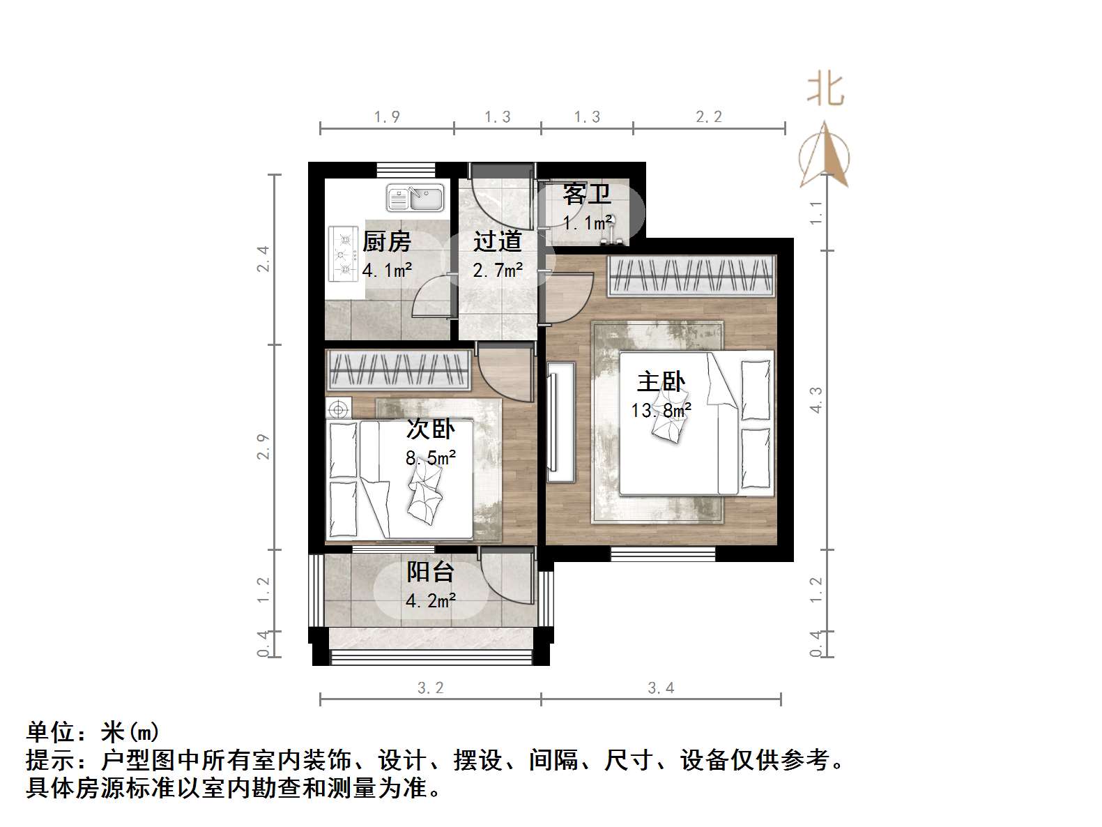 白马山水泥厂宿舍