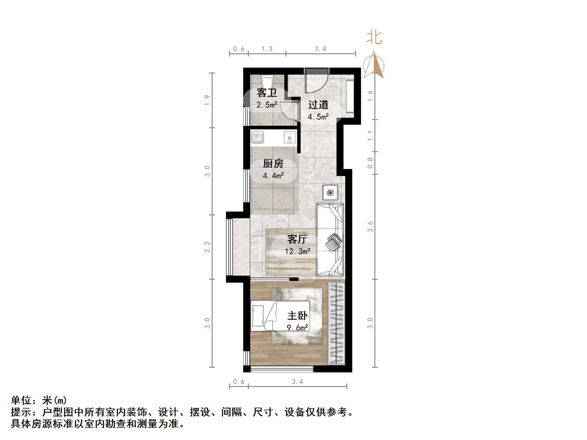 旭辉银盛泰中心翰林府