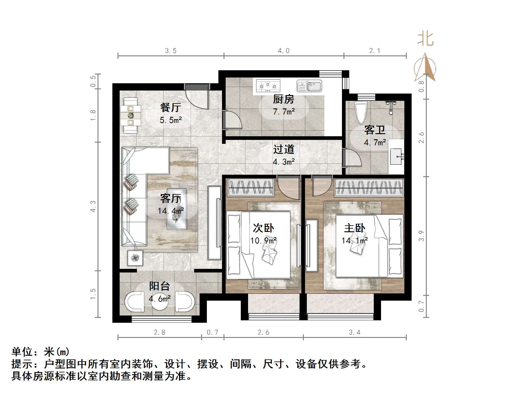 中建锦绣城一期