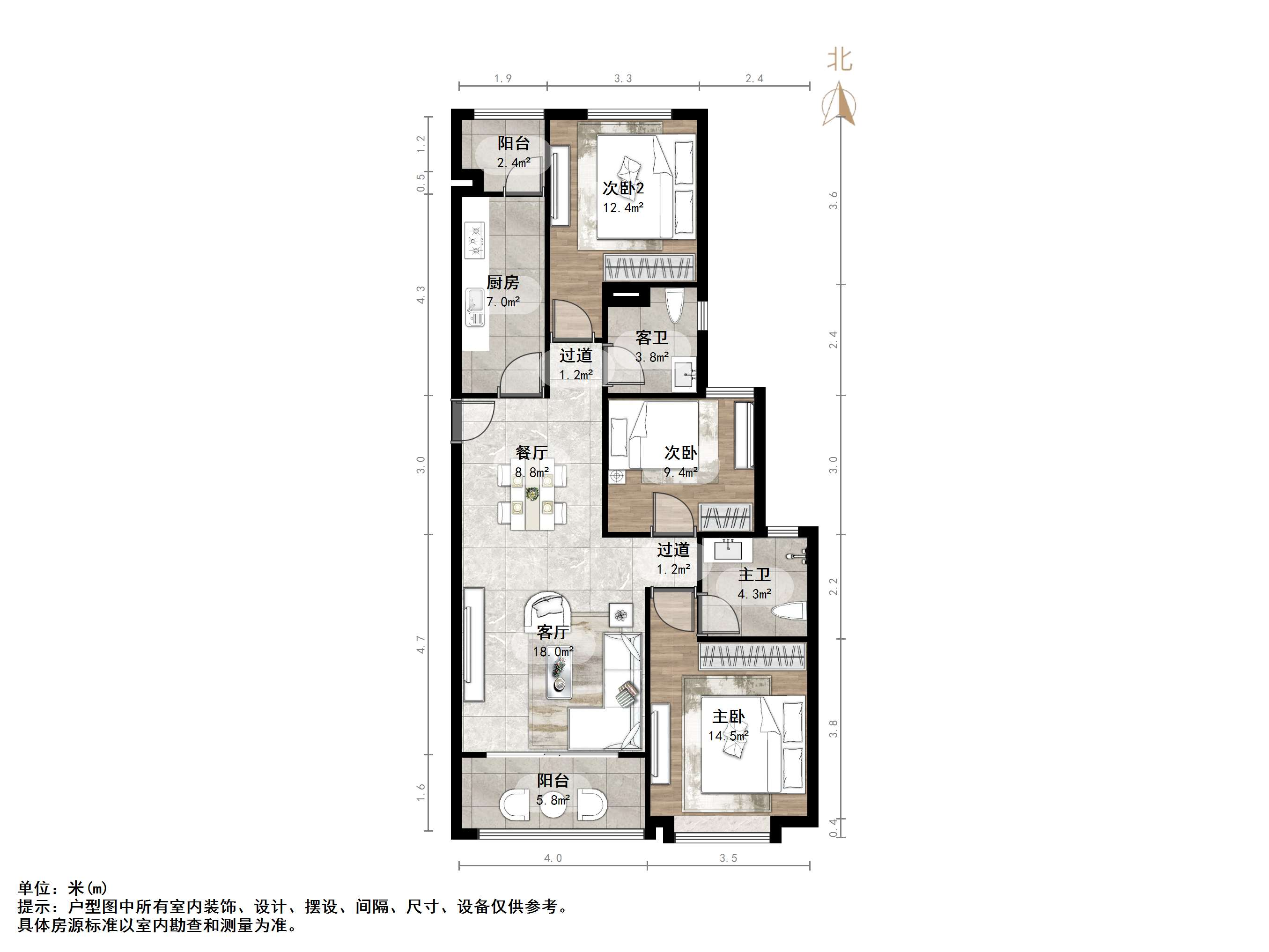 恒大睿城(住宅)