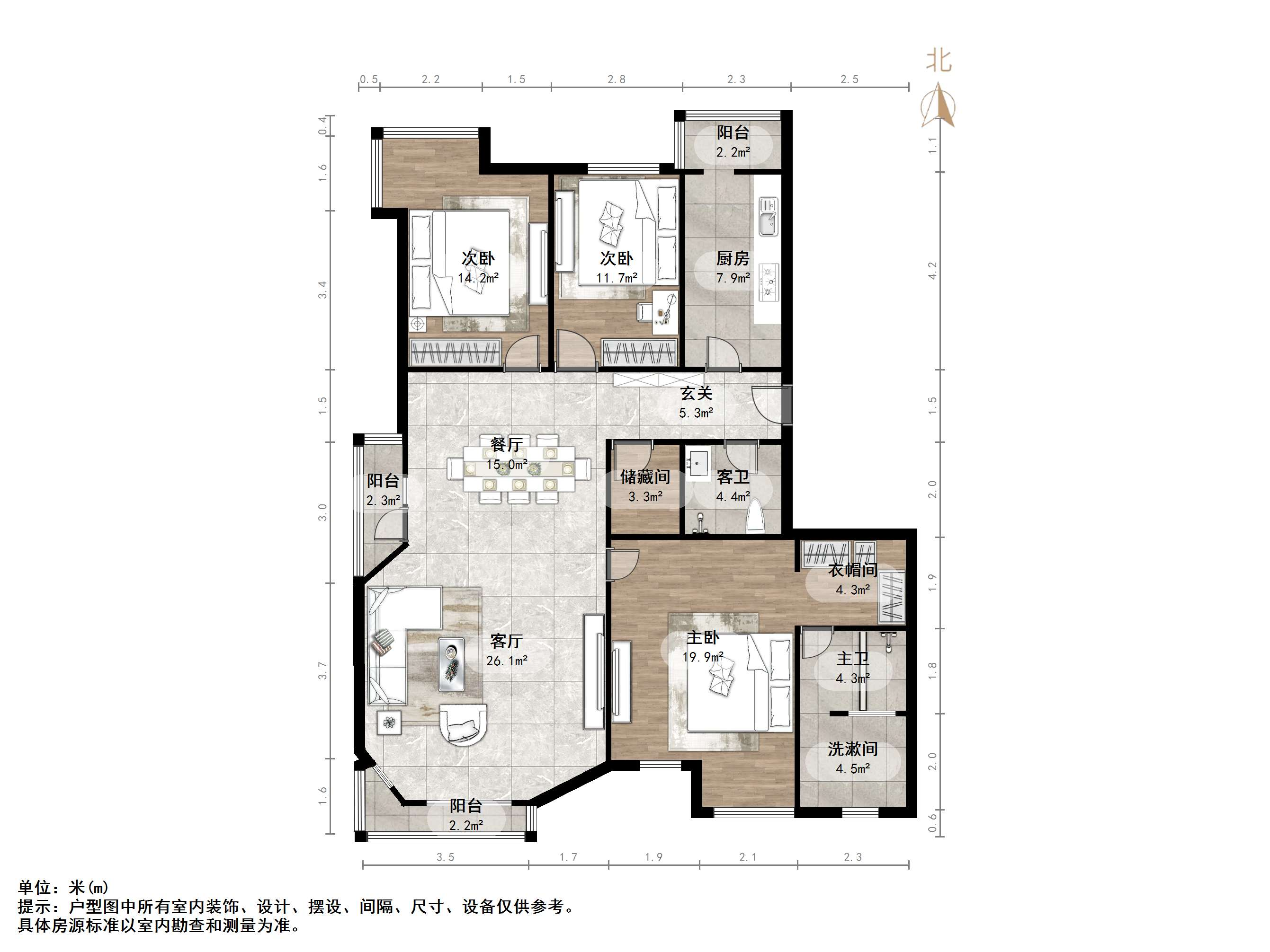 鲁能领秀城C区（八区）