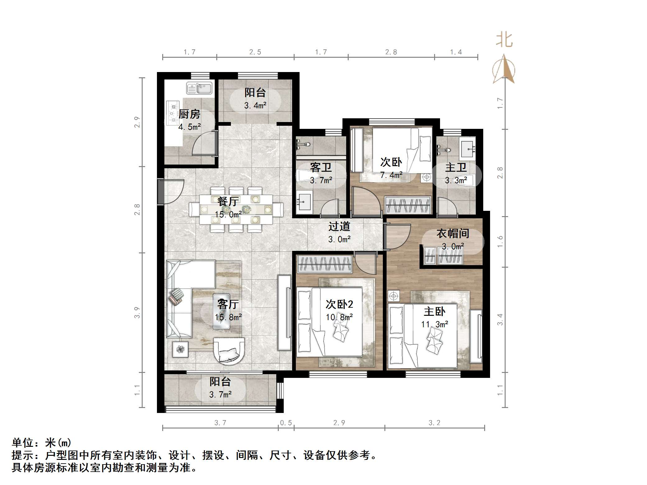 鲁能泰山7号一期