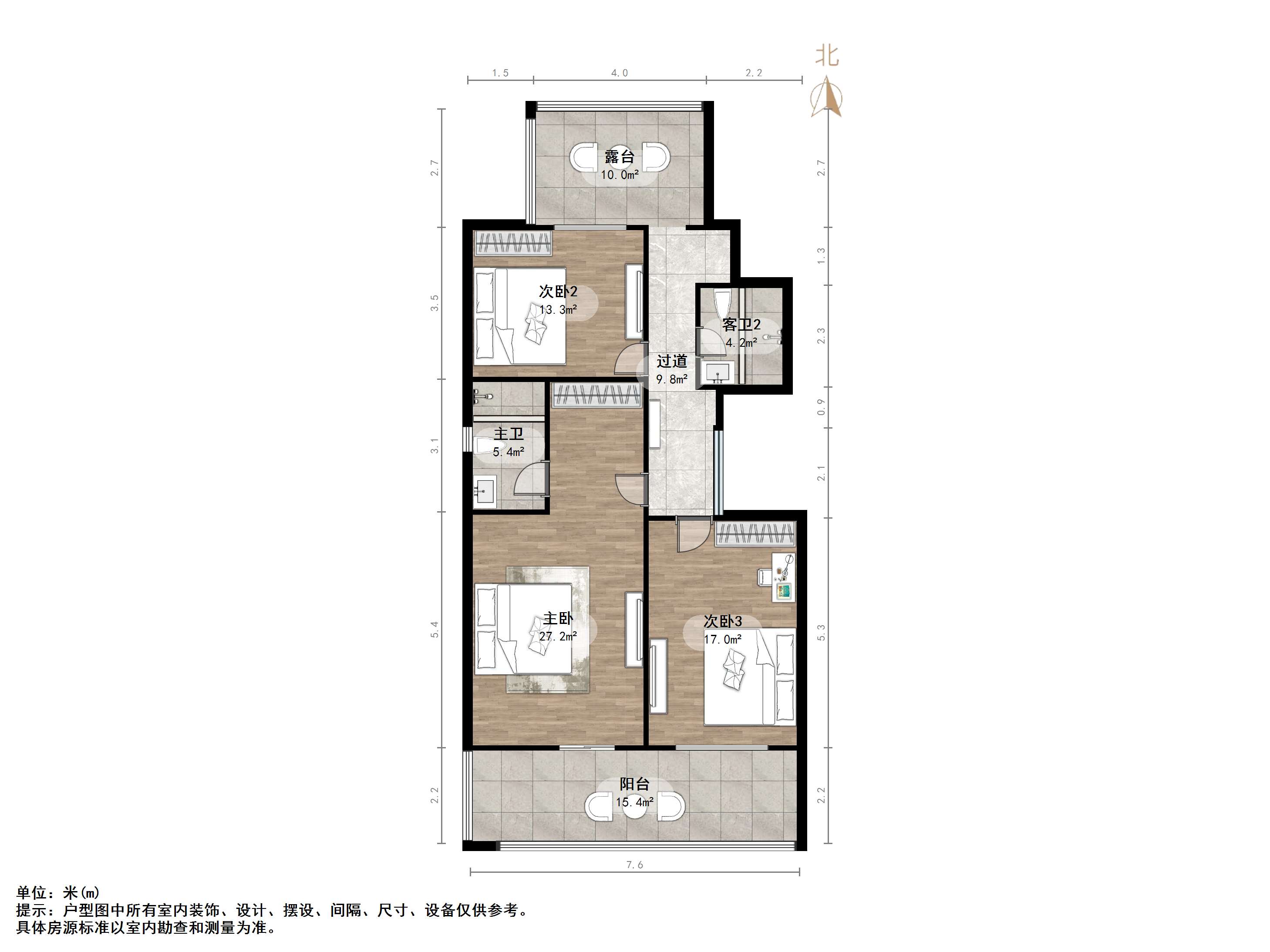 世通新生活家园