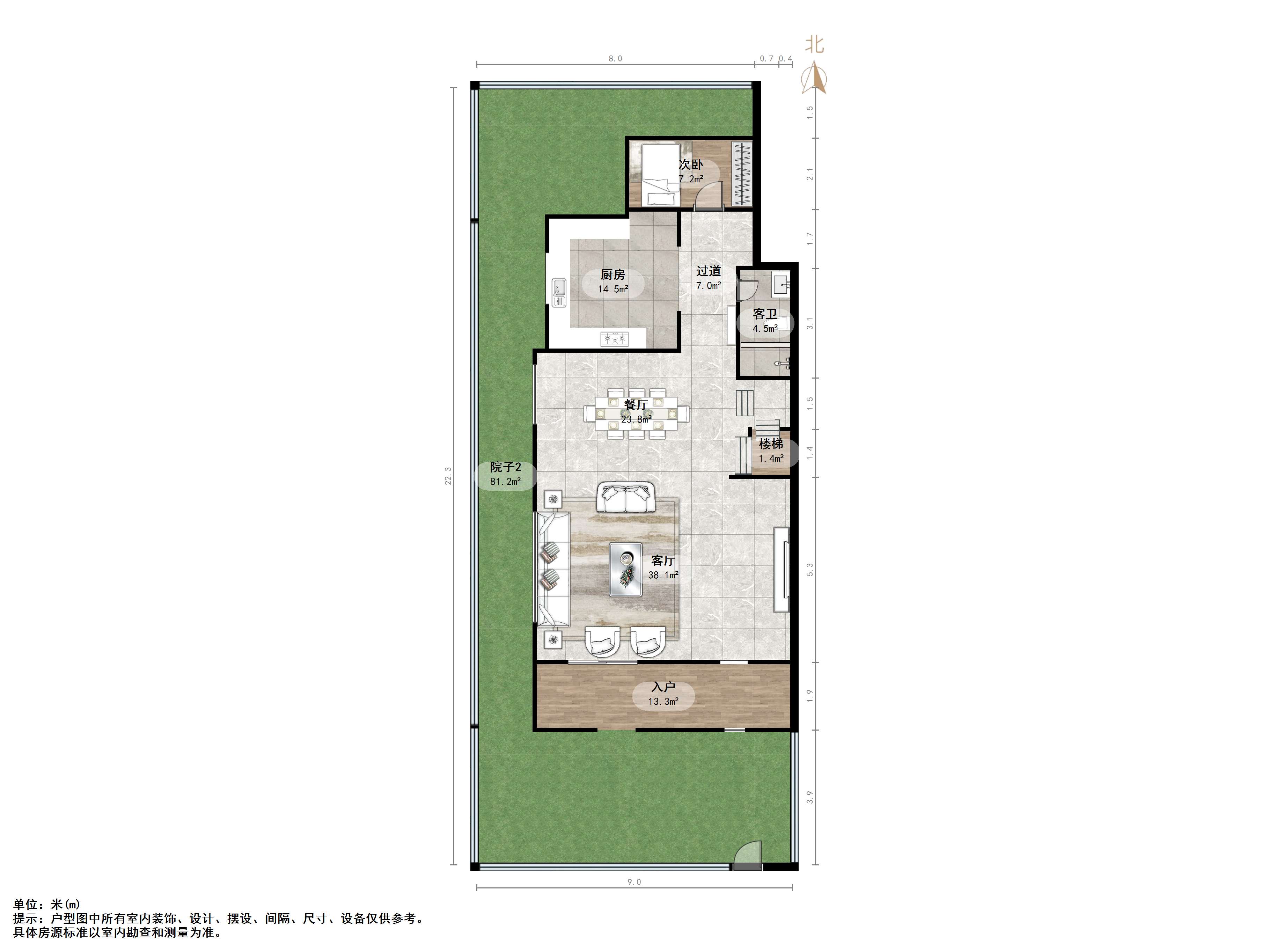 世通新生活家园