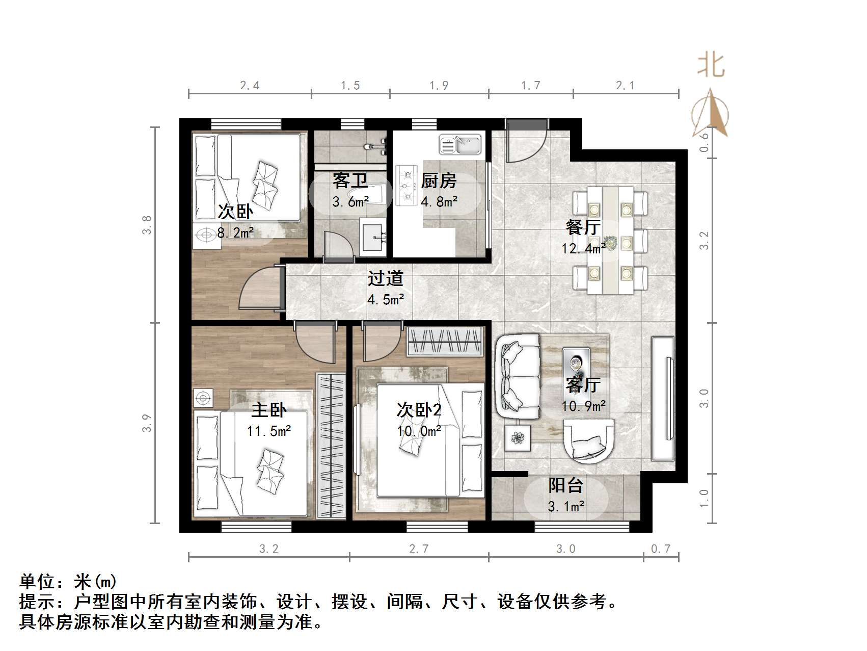 中新国际东城二区